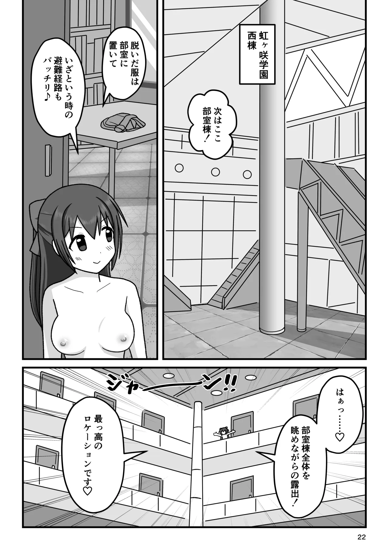 หน้า 21
