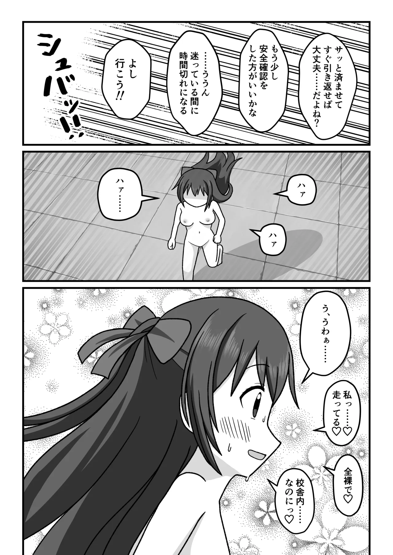 หน้า 24