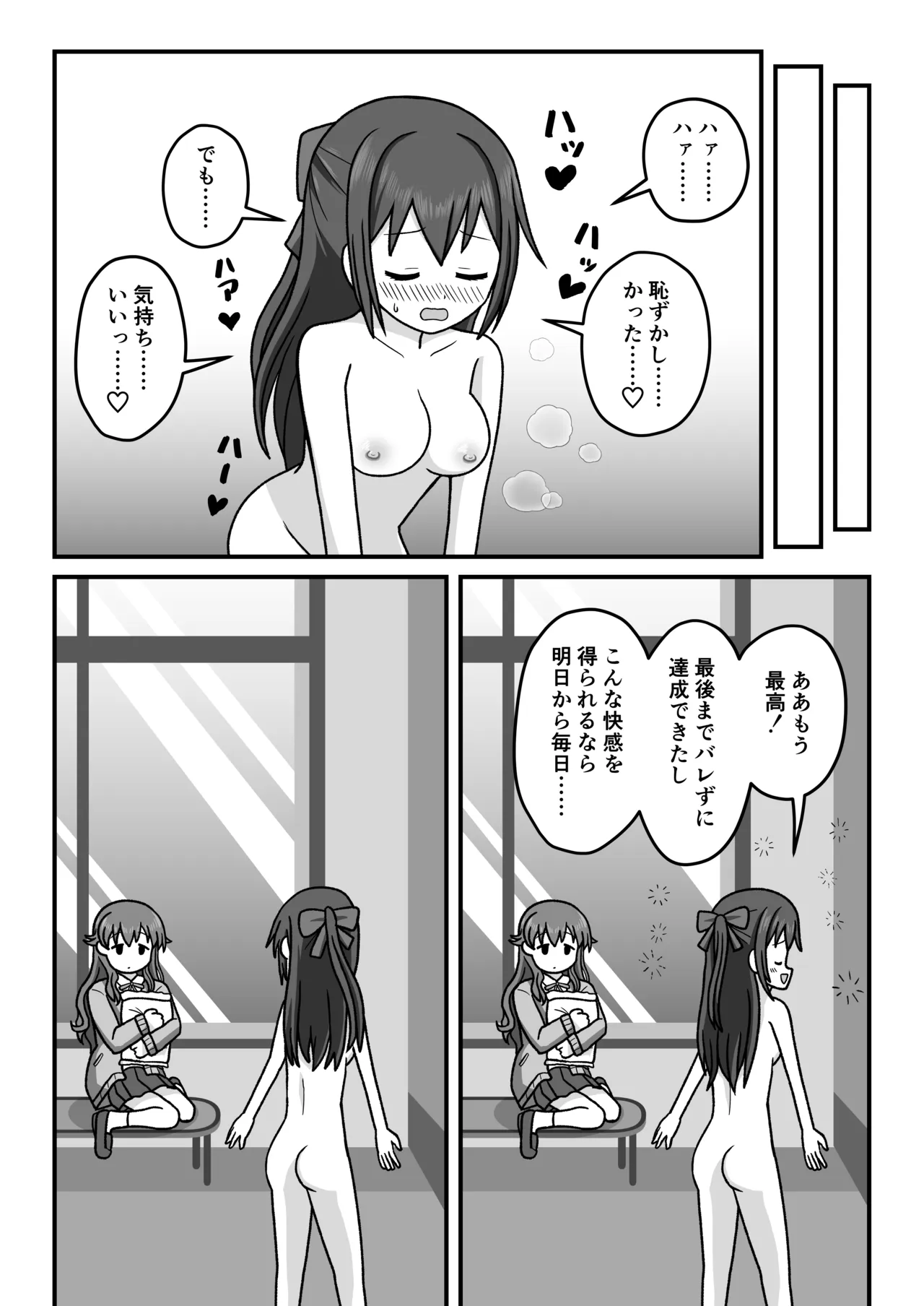 หน้า 26