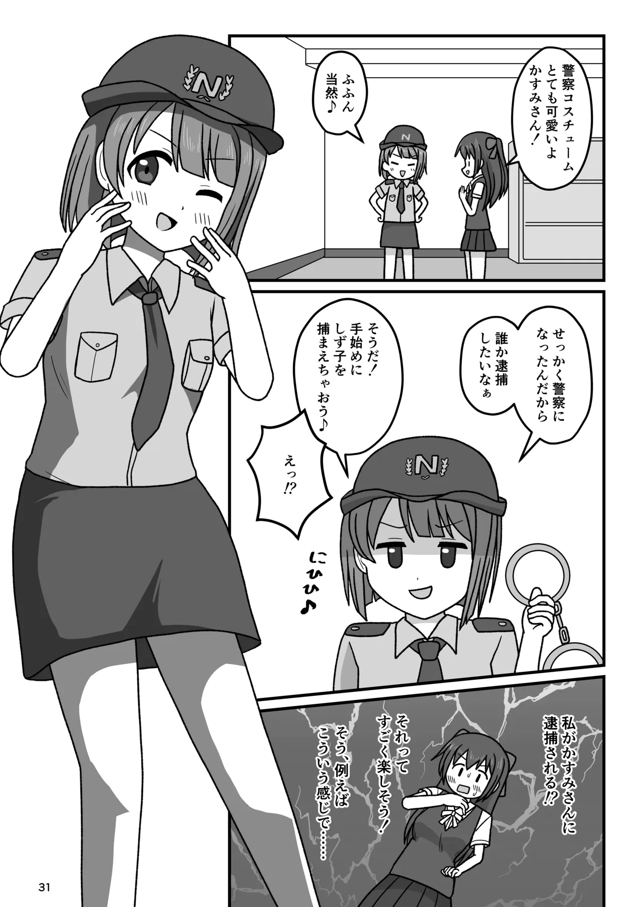 หน้า 30