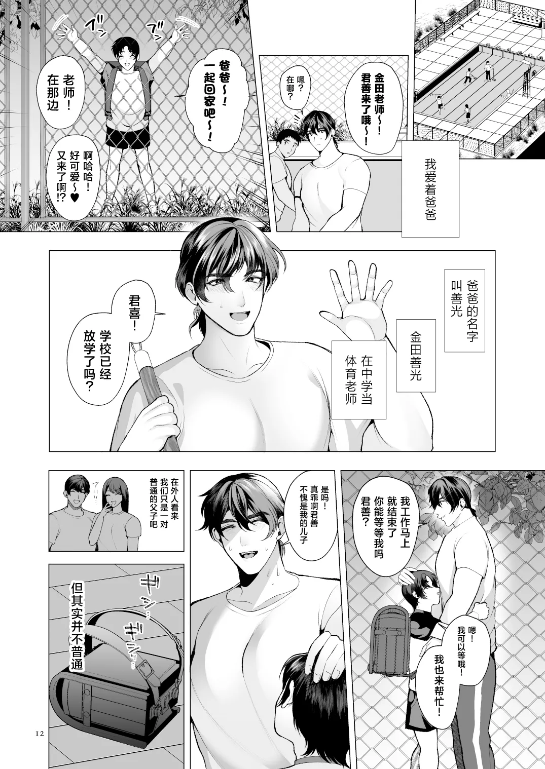 หน้า 11