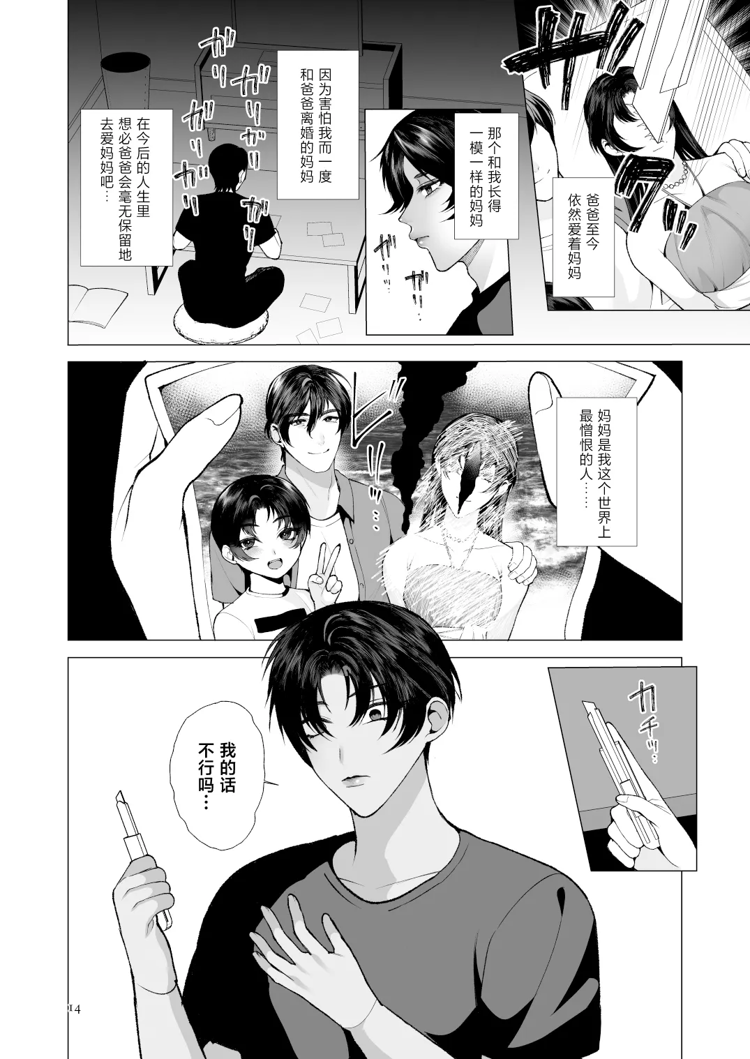 หน้า 13