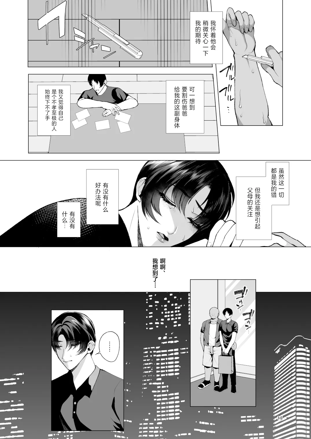 หน้า 14