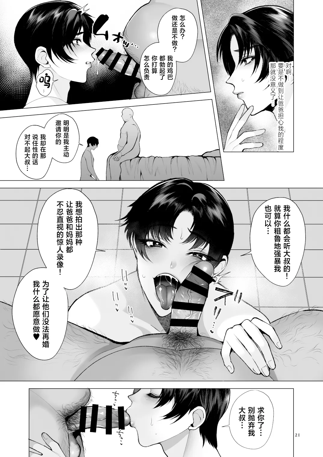 หน้า 20