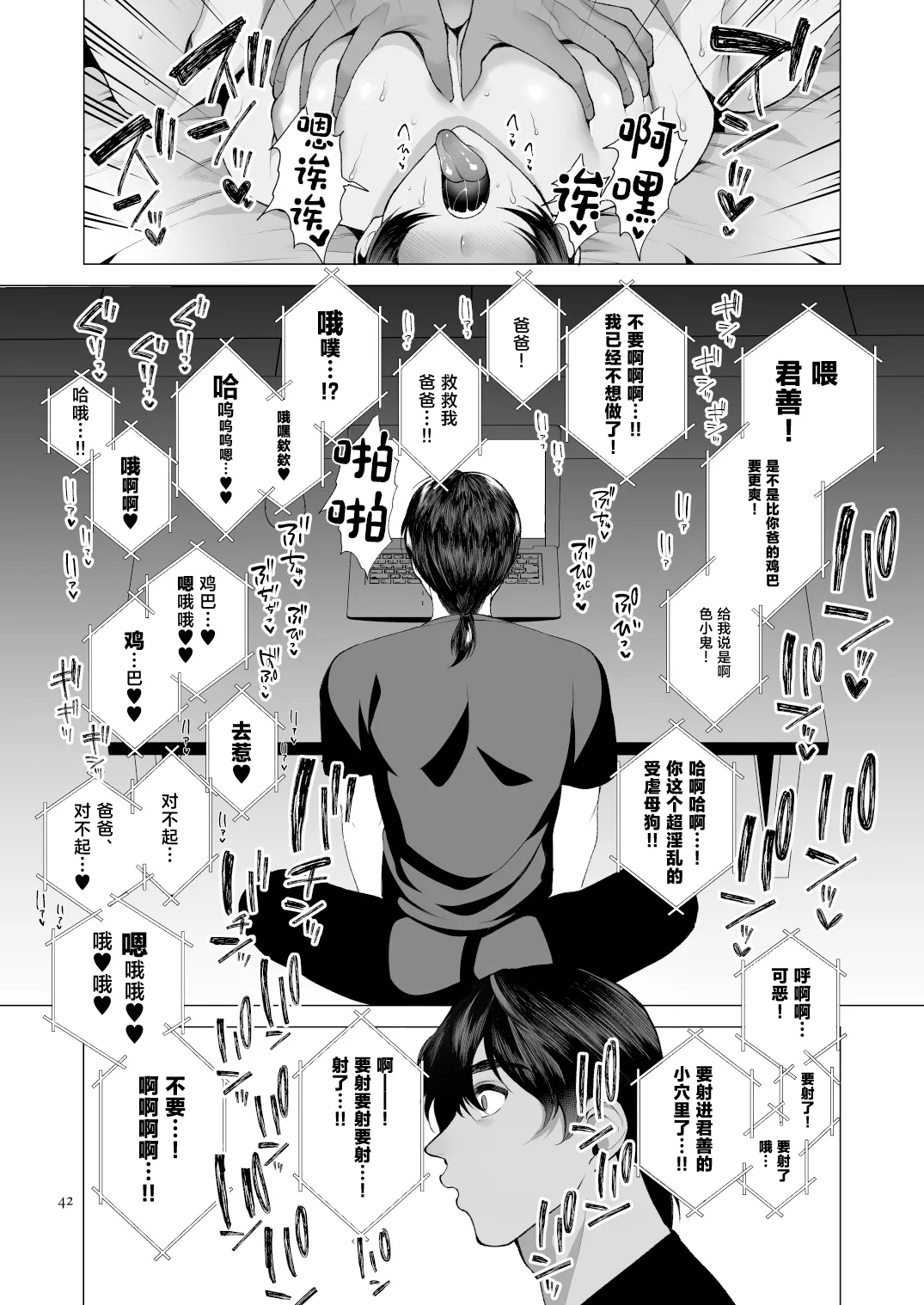 หน้า 41