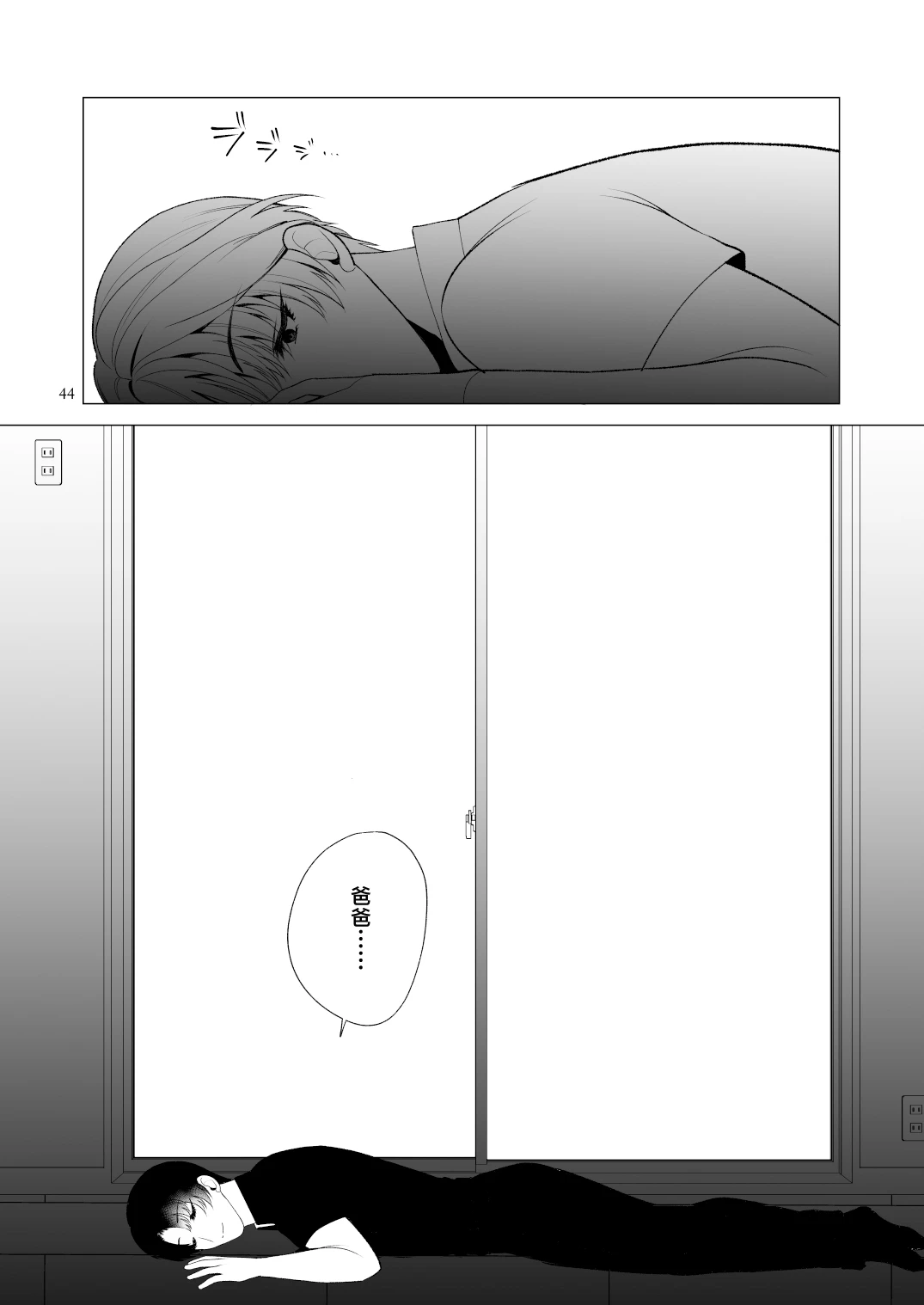 หน้า 43
