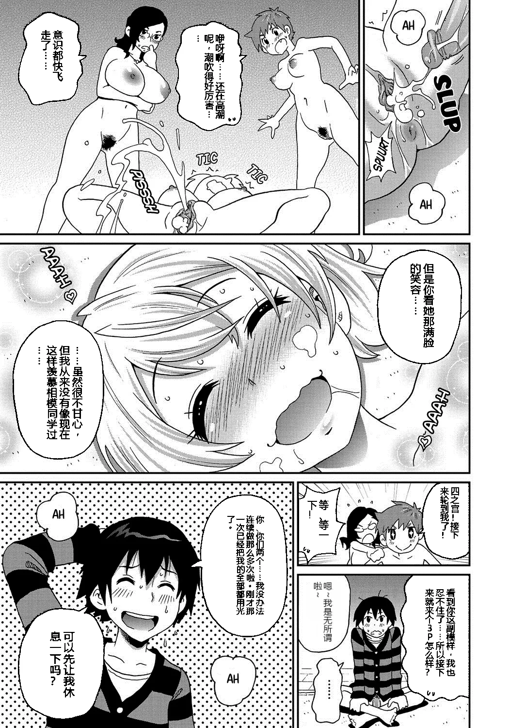 หน้า 15