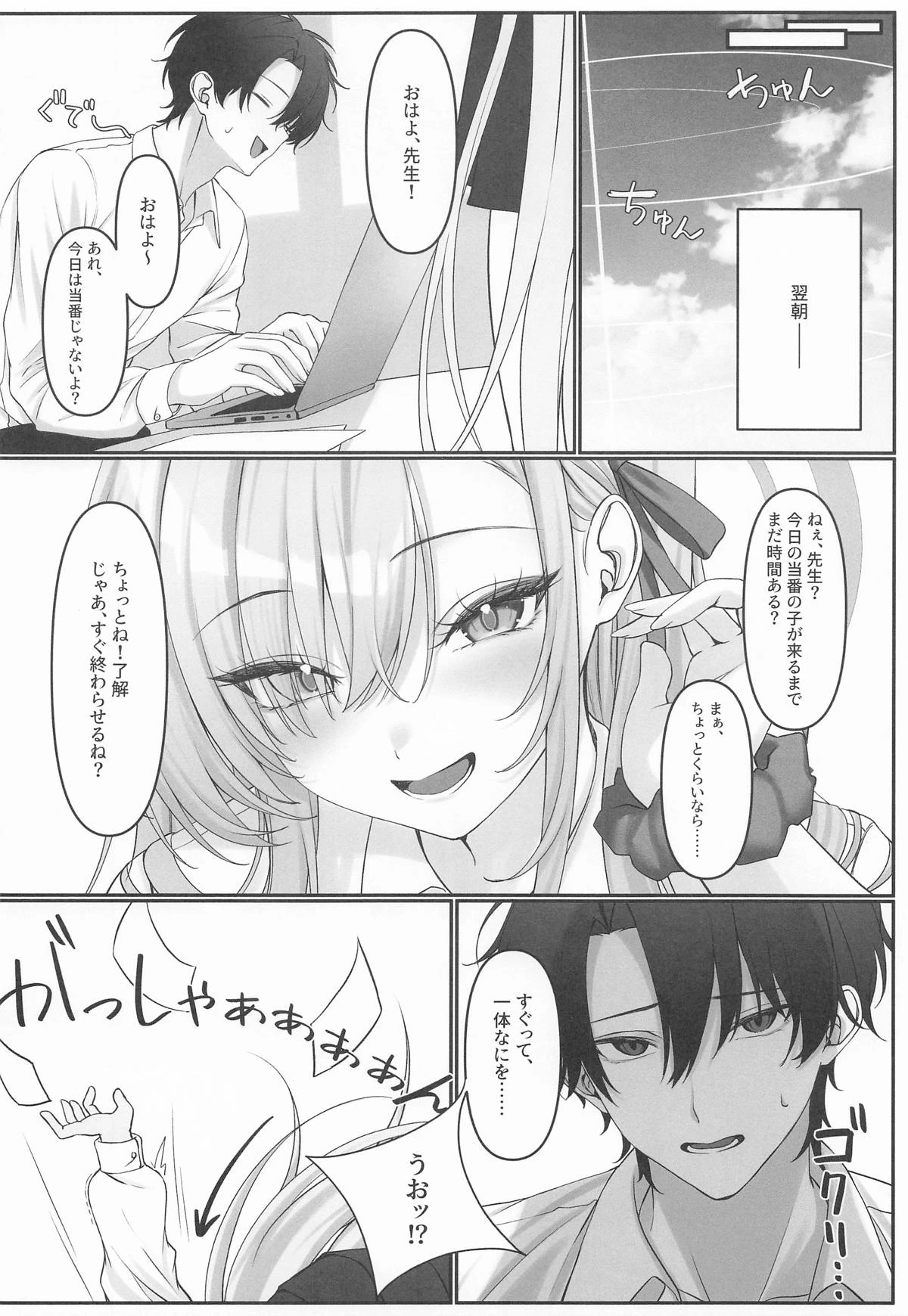 หน้า 17