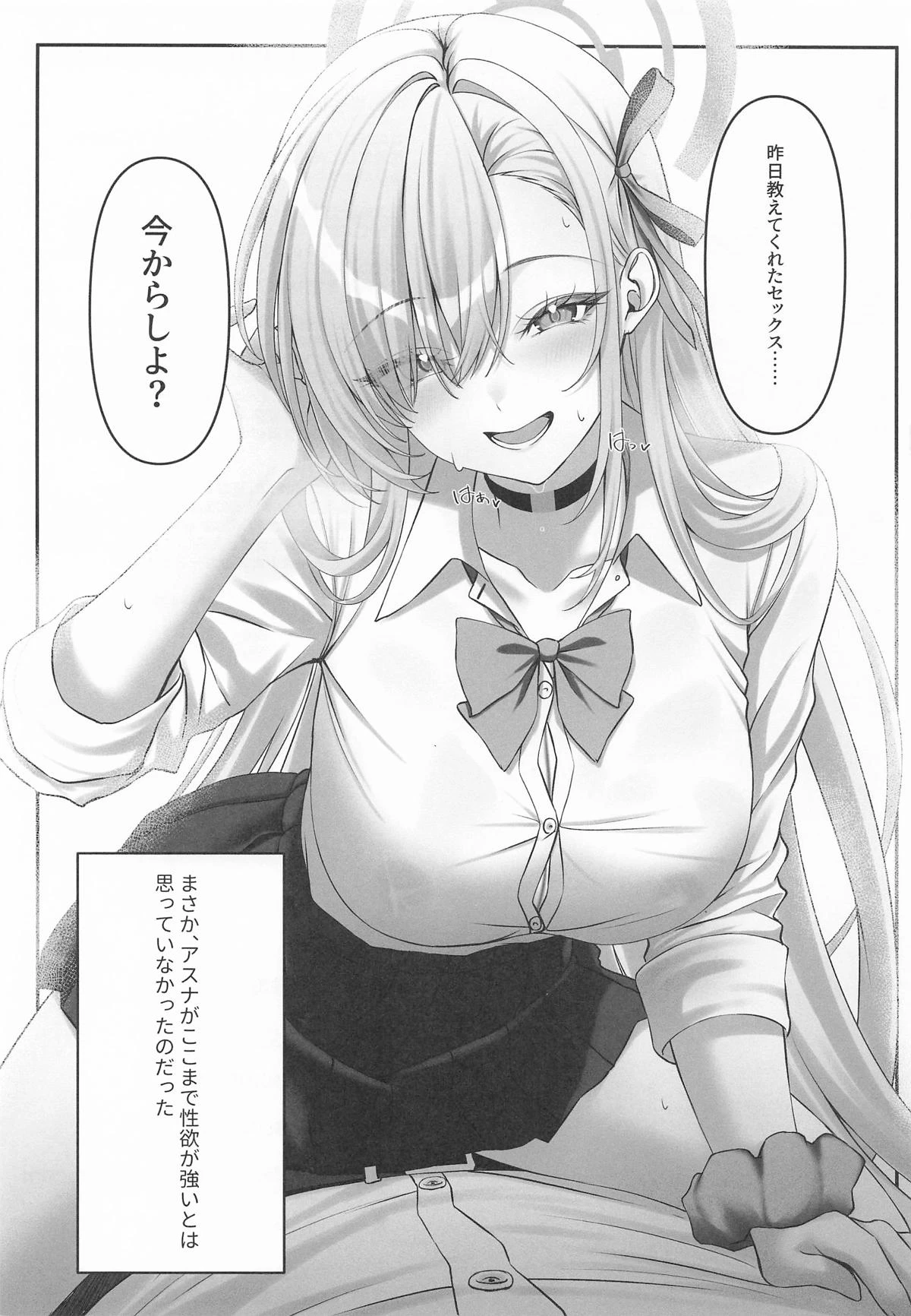 หน้า 18