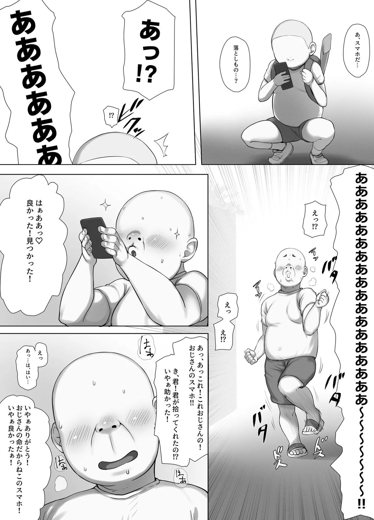หน้า 3