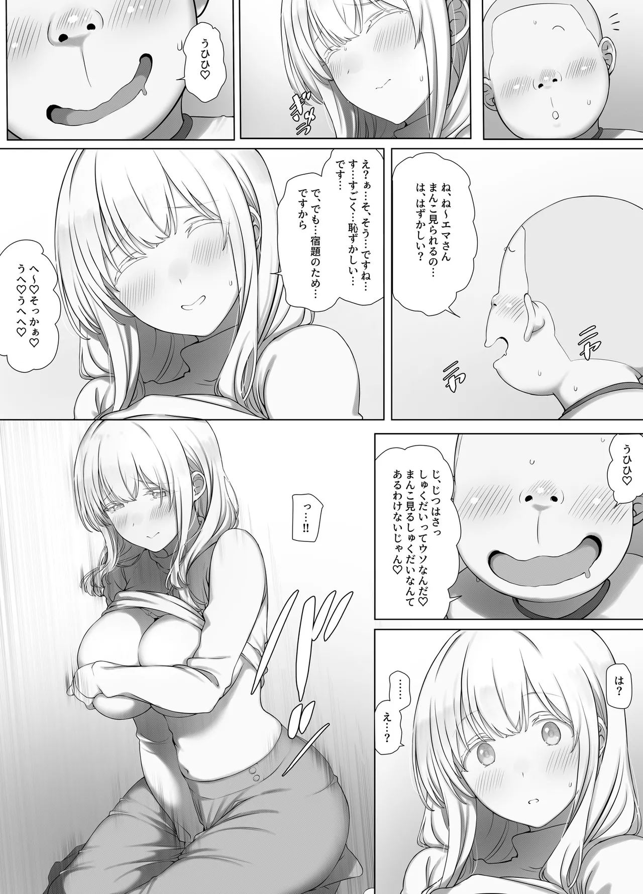 หน้า 24