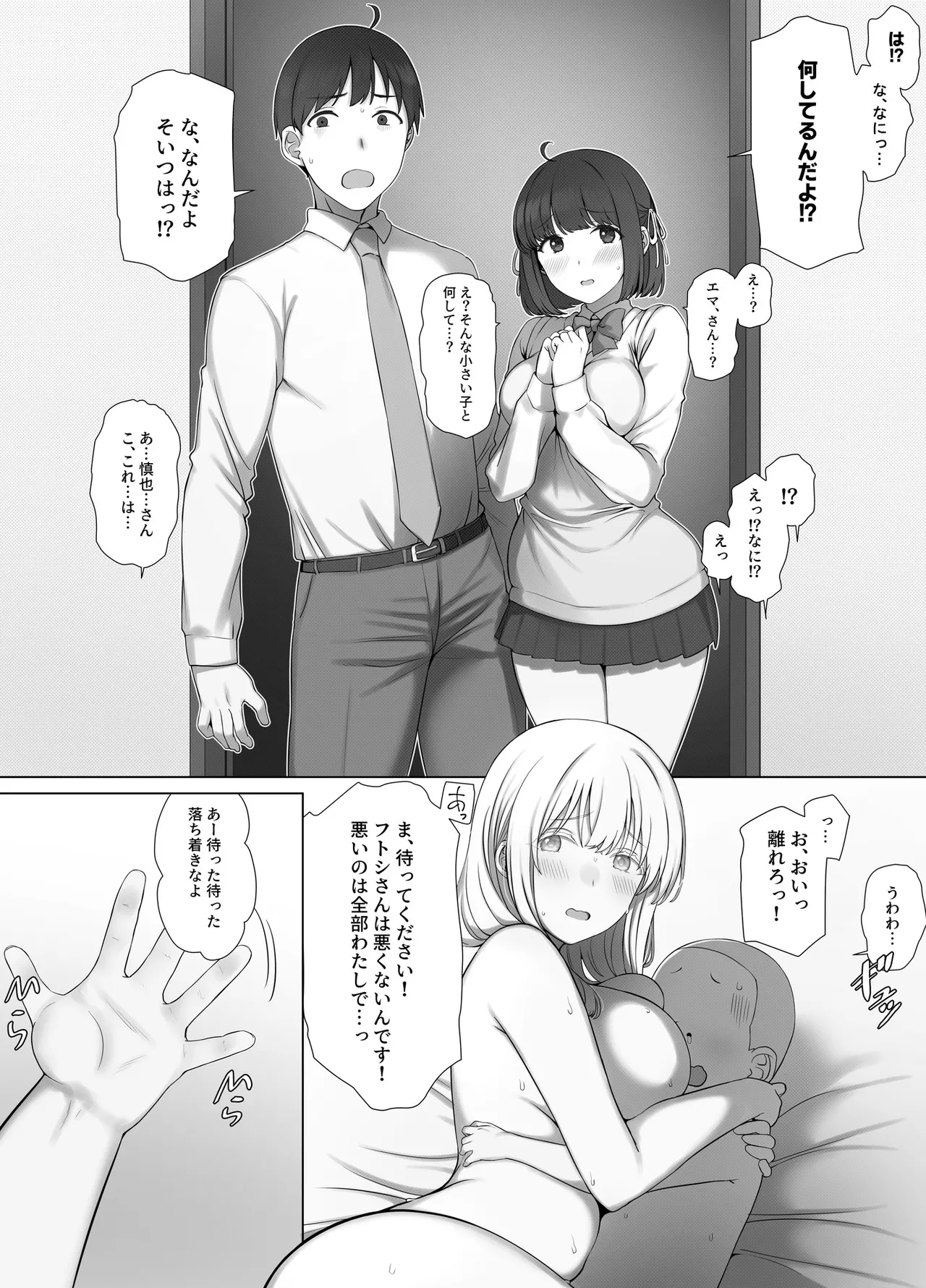 หน้า 41