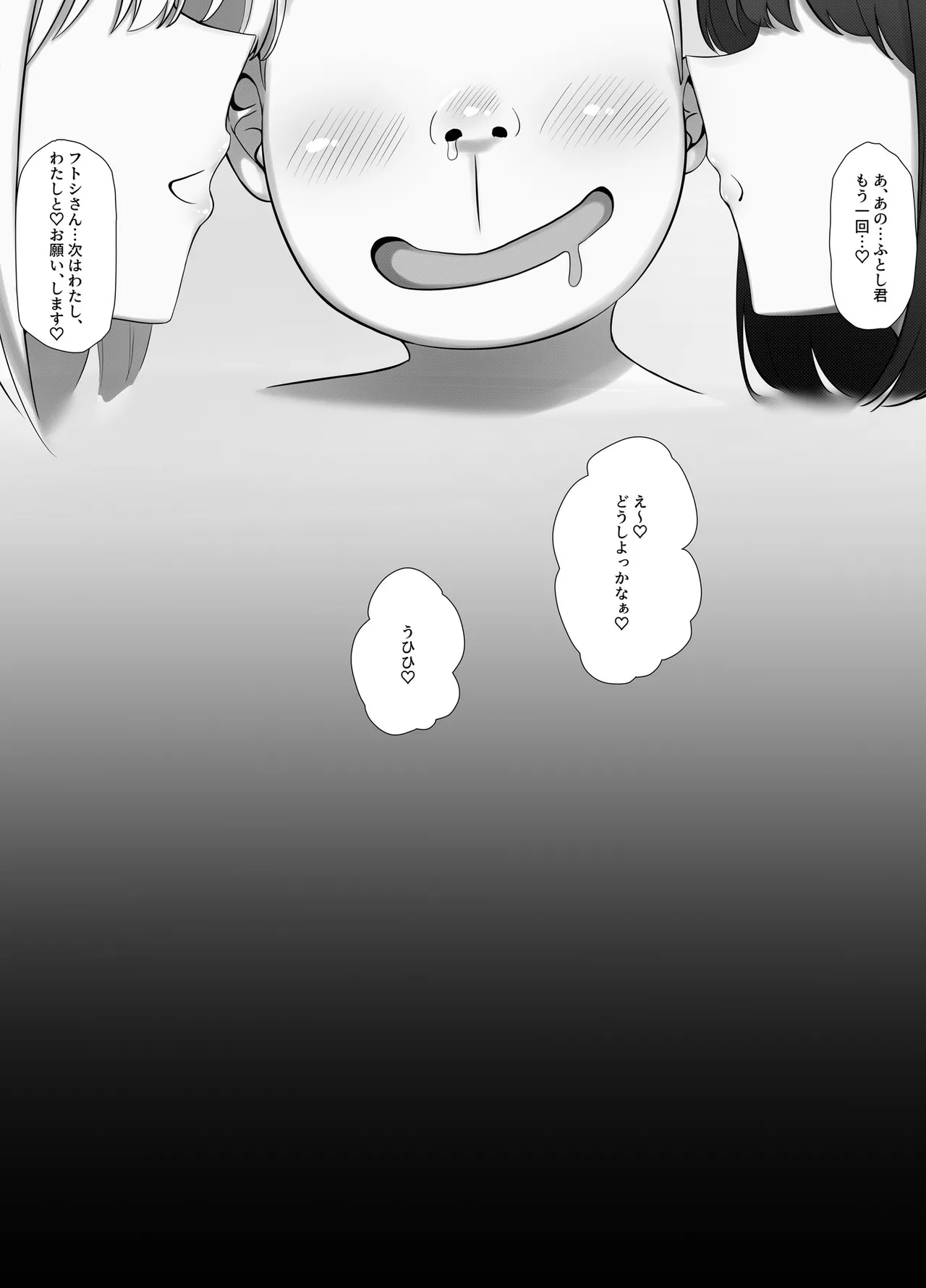 หน้า 46