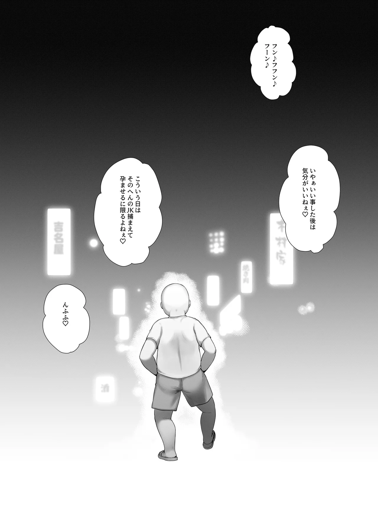 หน้า 47