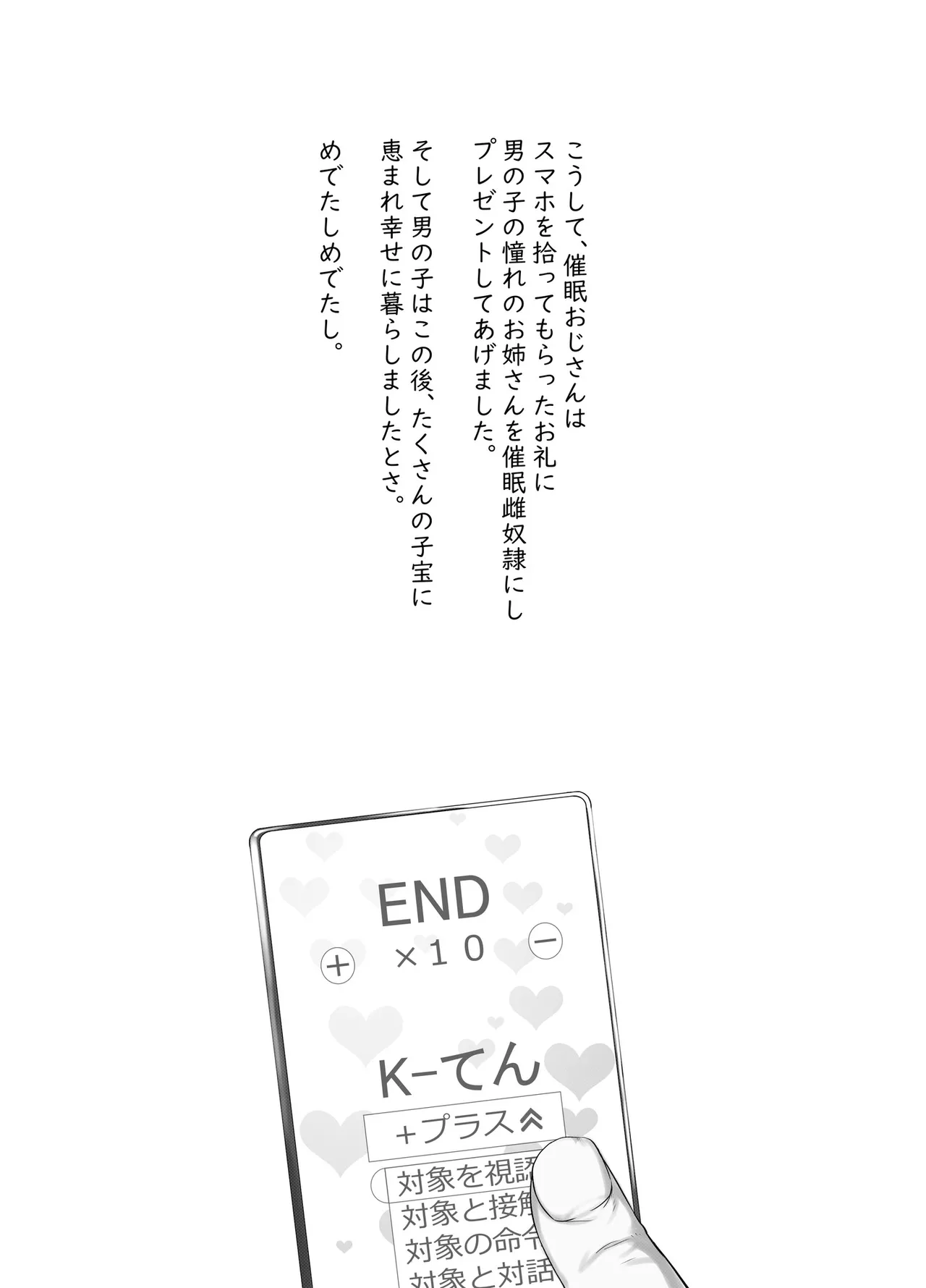 หน้า 48