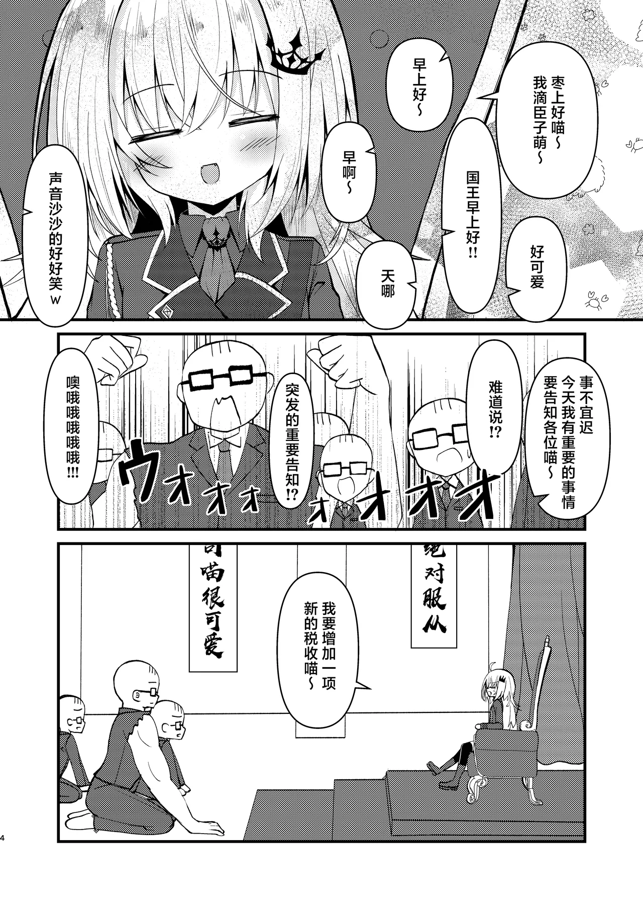 หน้า 4