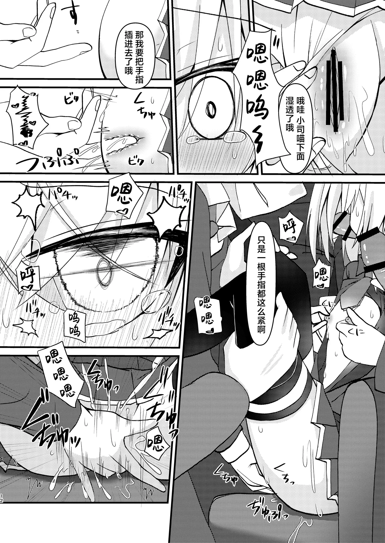 หน้า 12