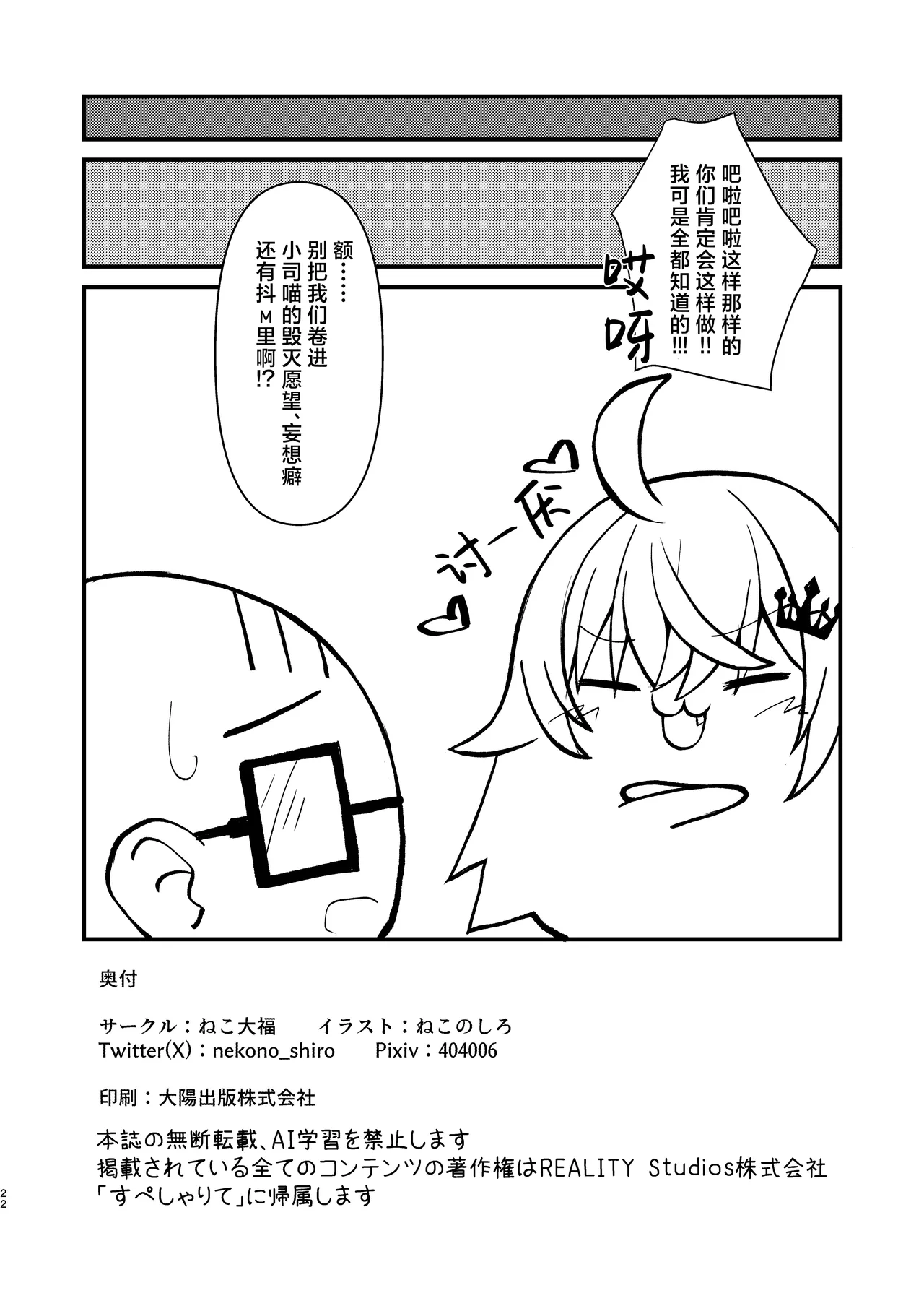 หน้า 22