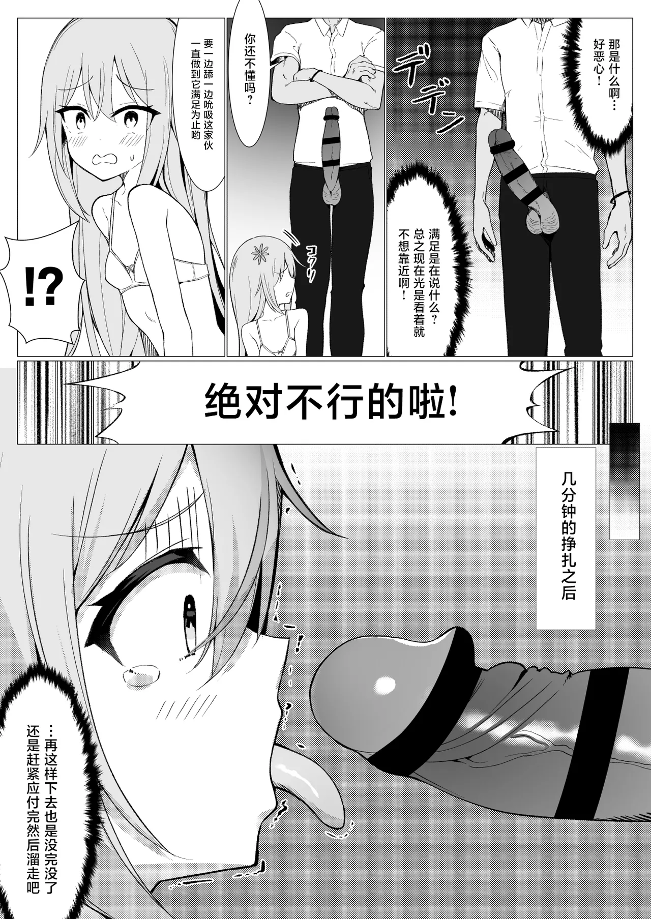 หน้า 15