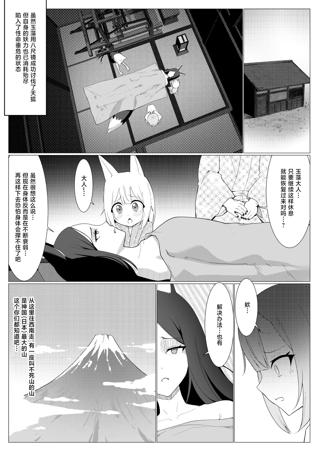 หน้า 33
