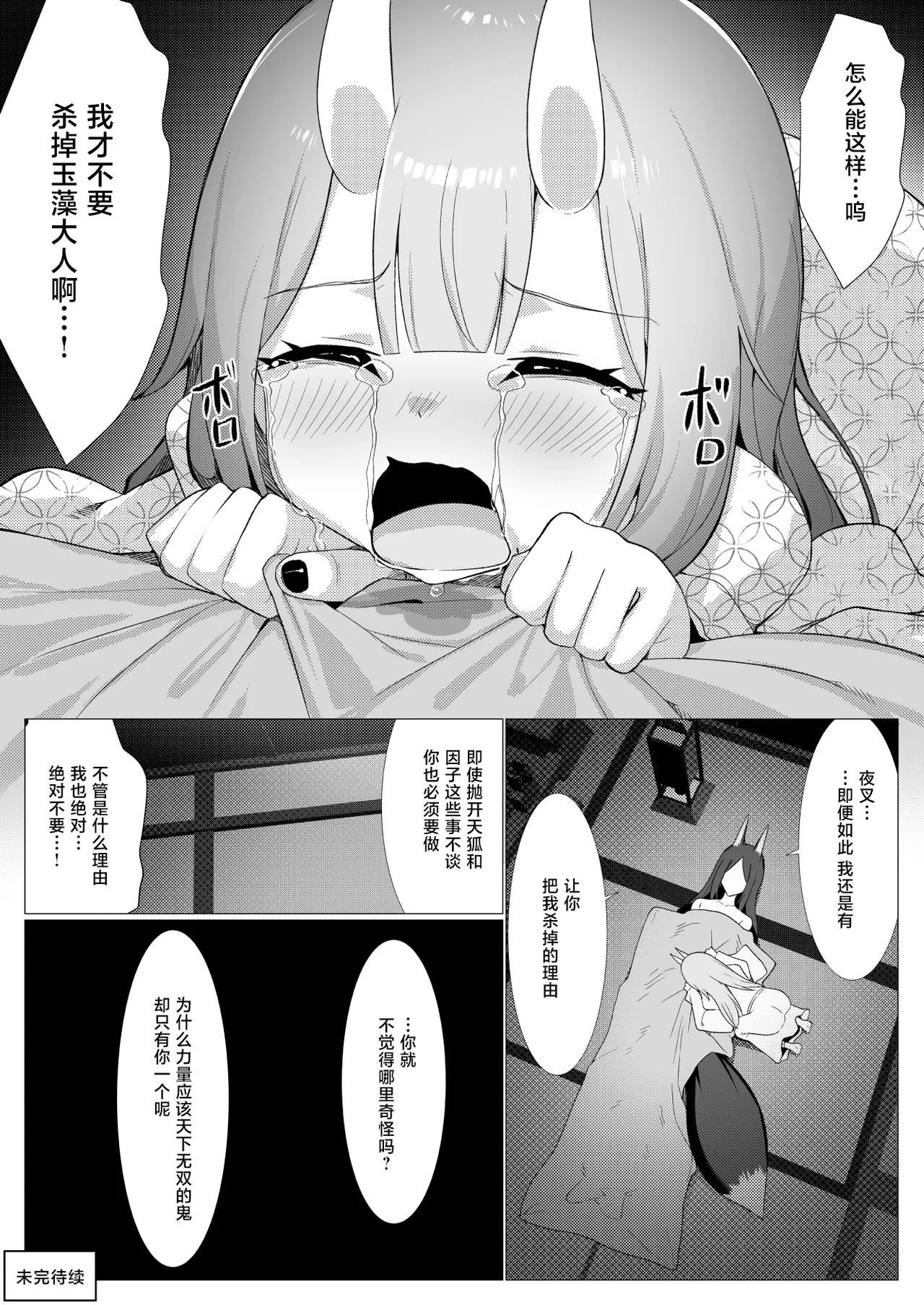 หน้า 39