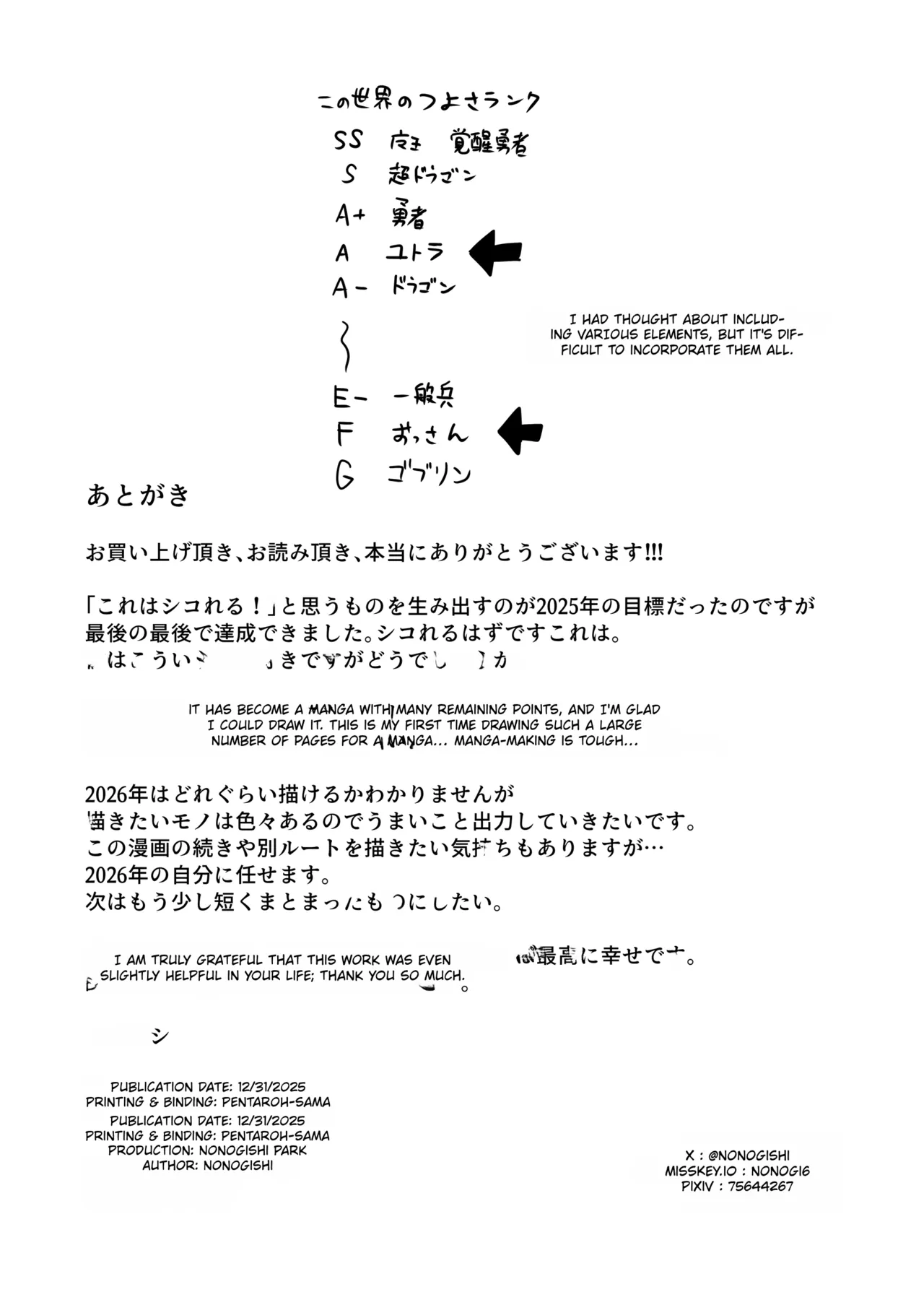 หน้า 45