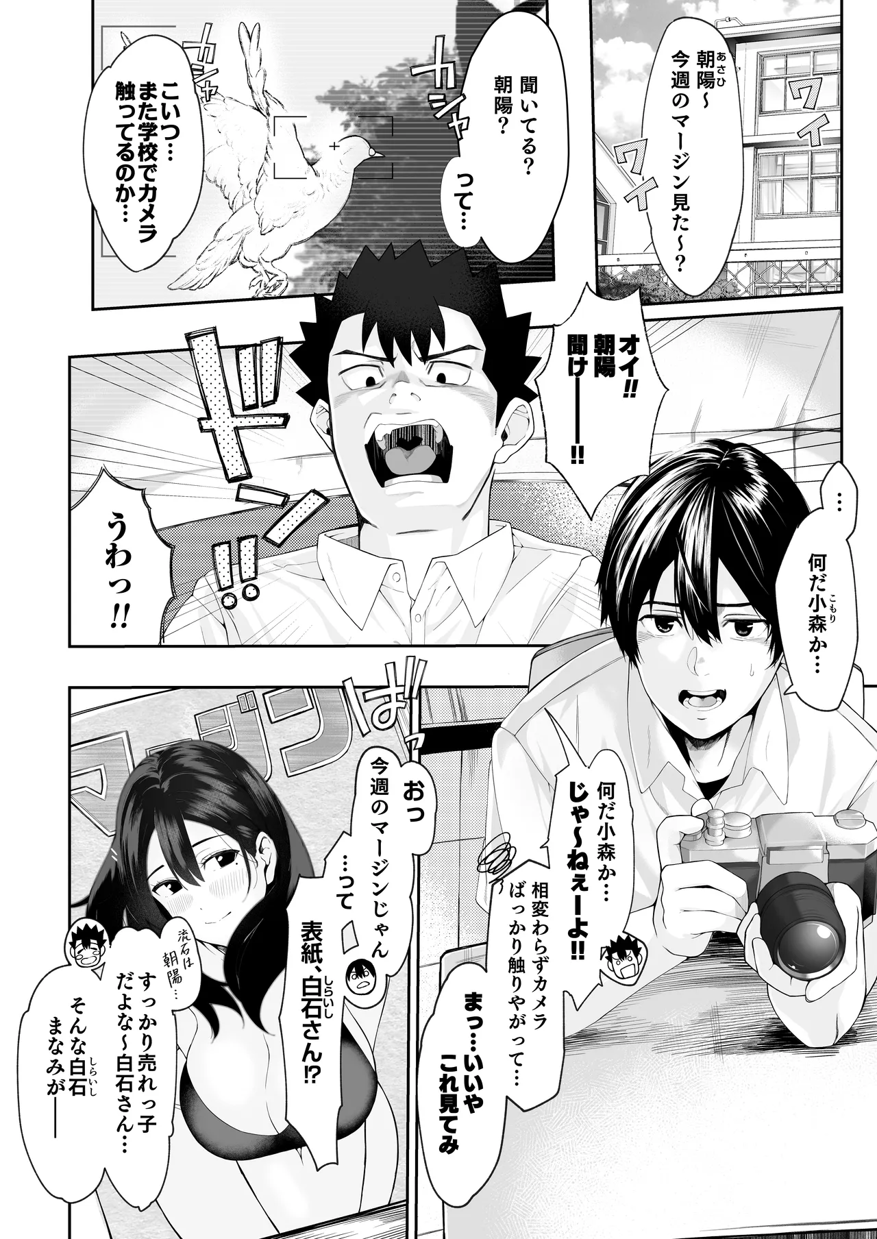 หน้า 7