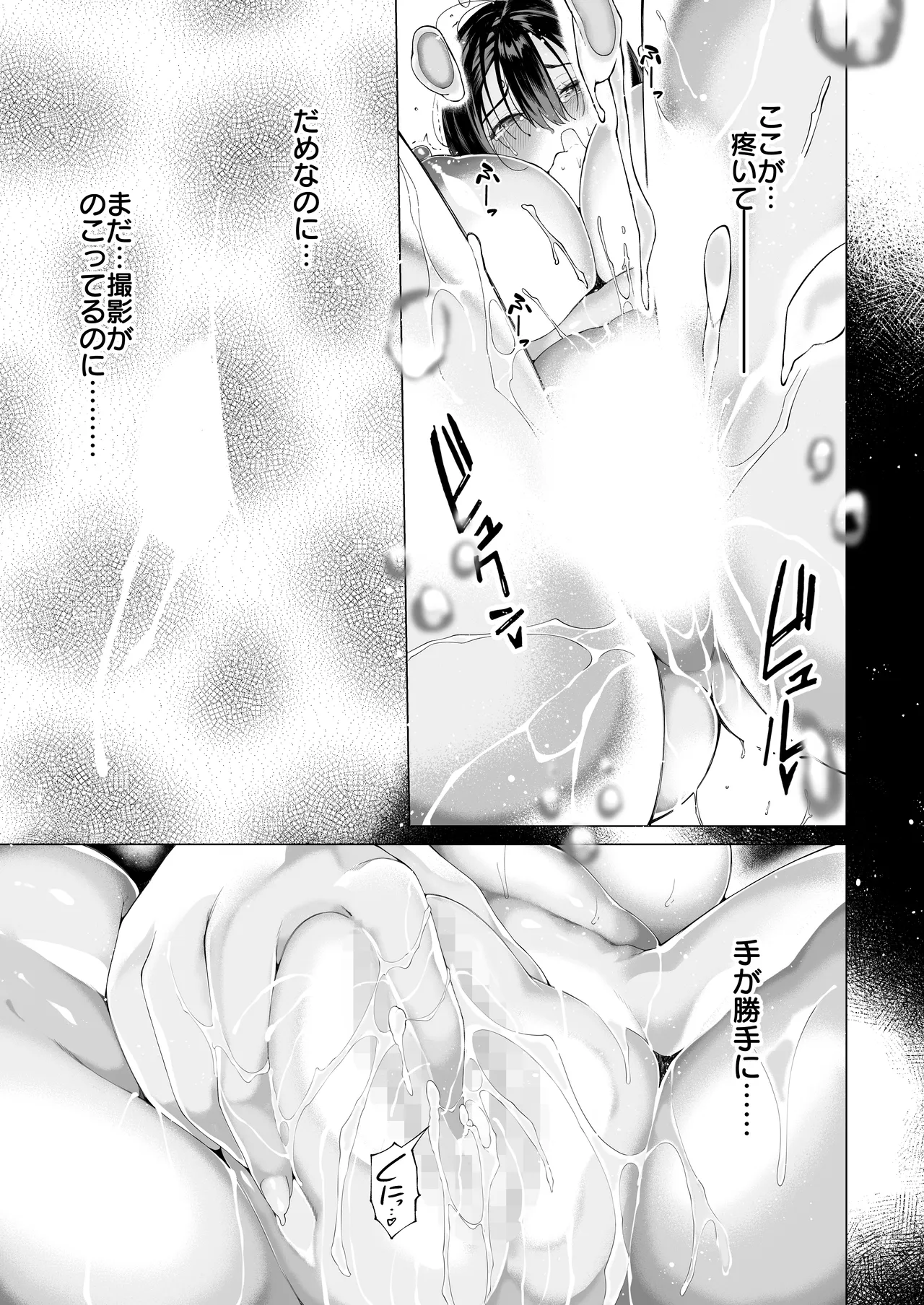 หน้า 18