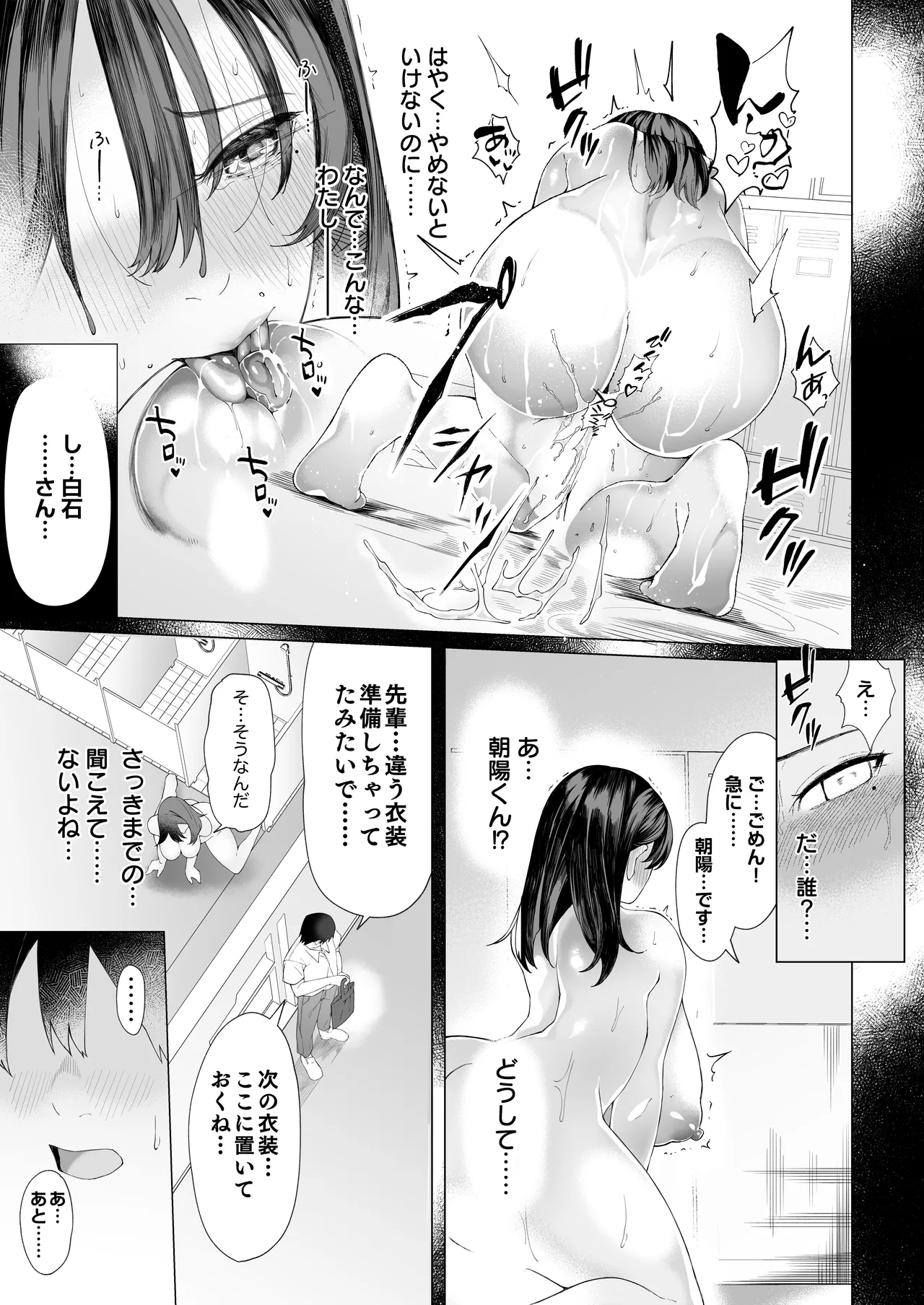 หน้า 20