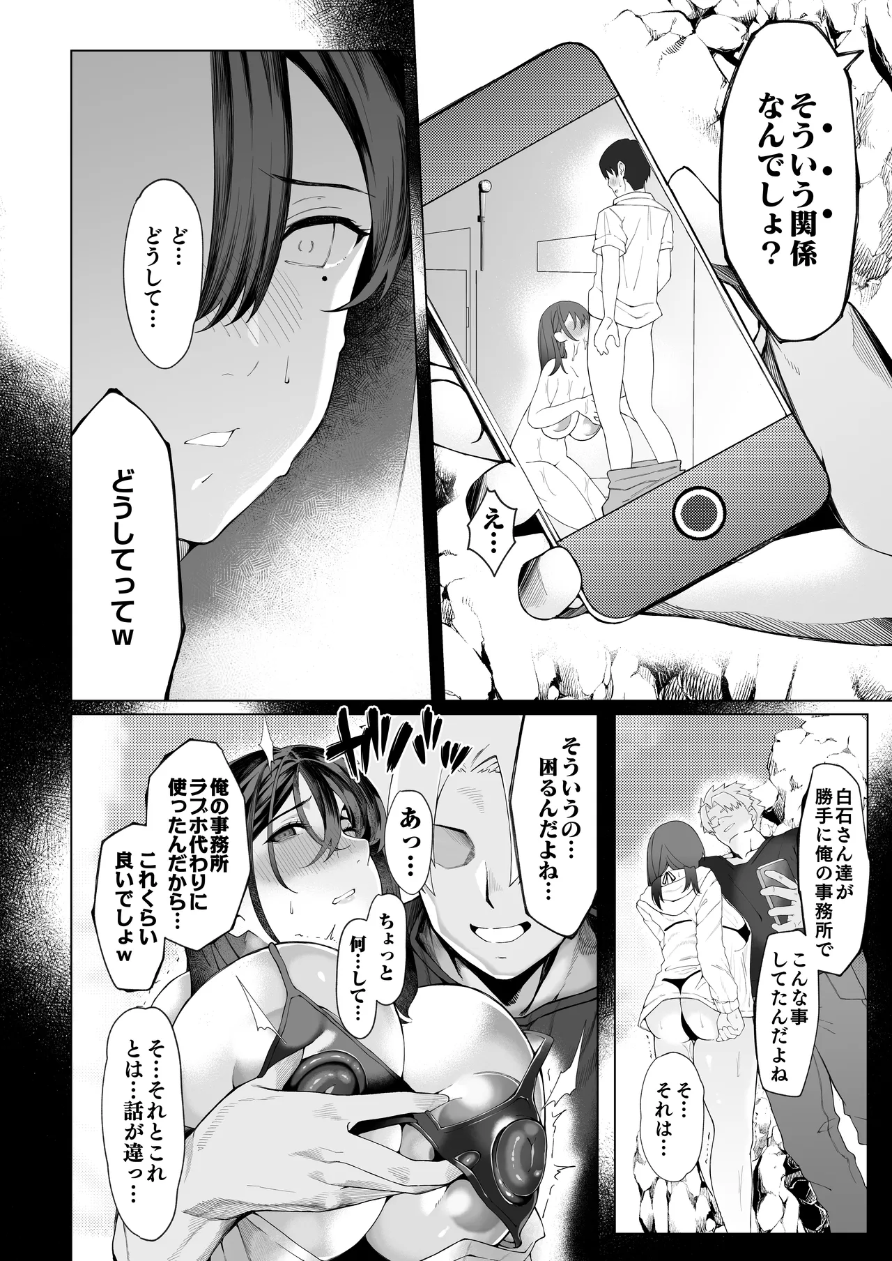 หน้า 27