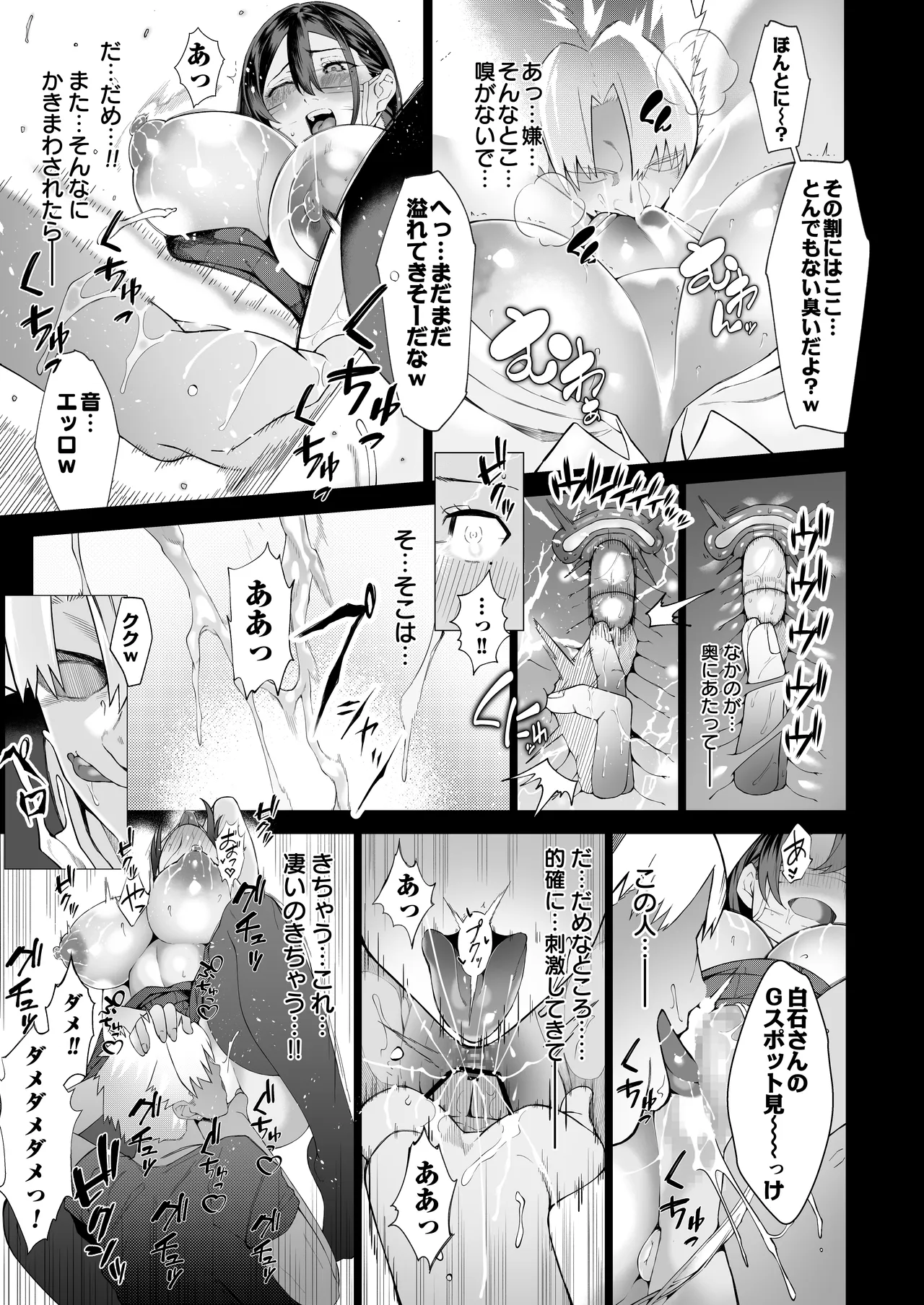 หน้า 58
