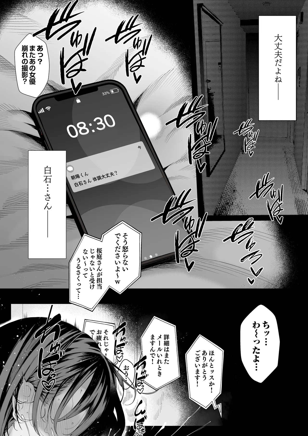 หน้า 161