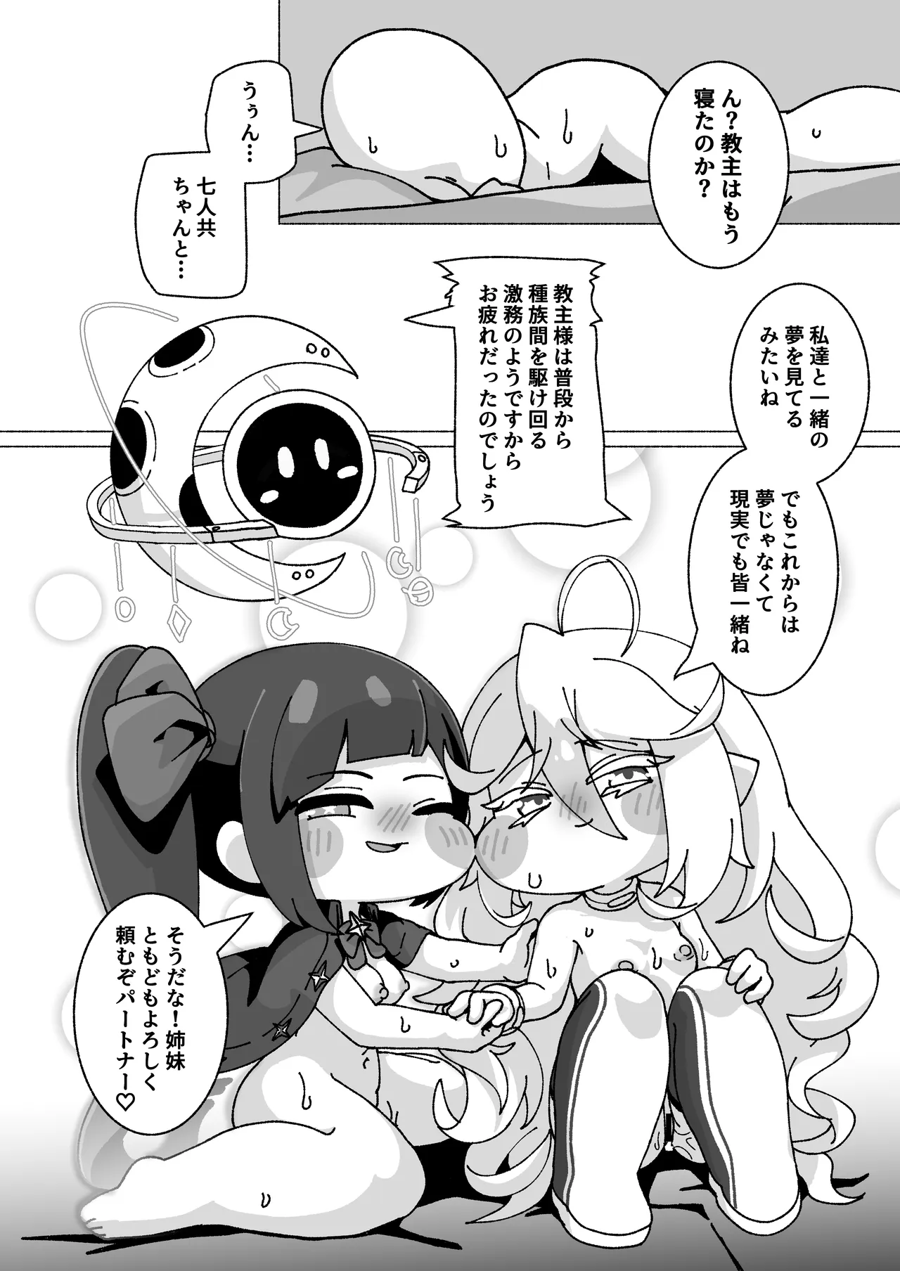 หน้า 20