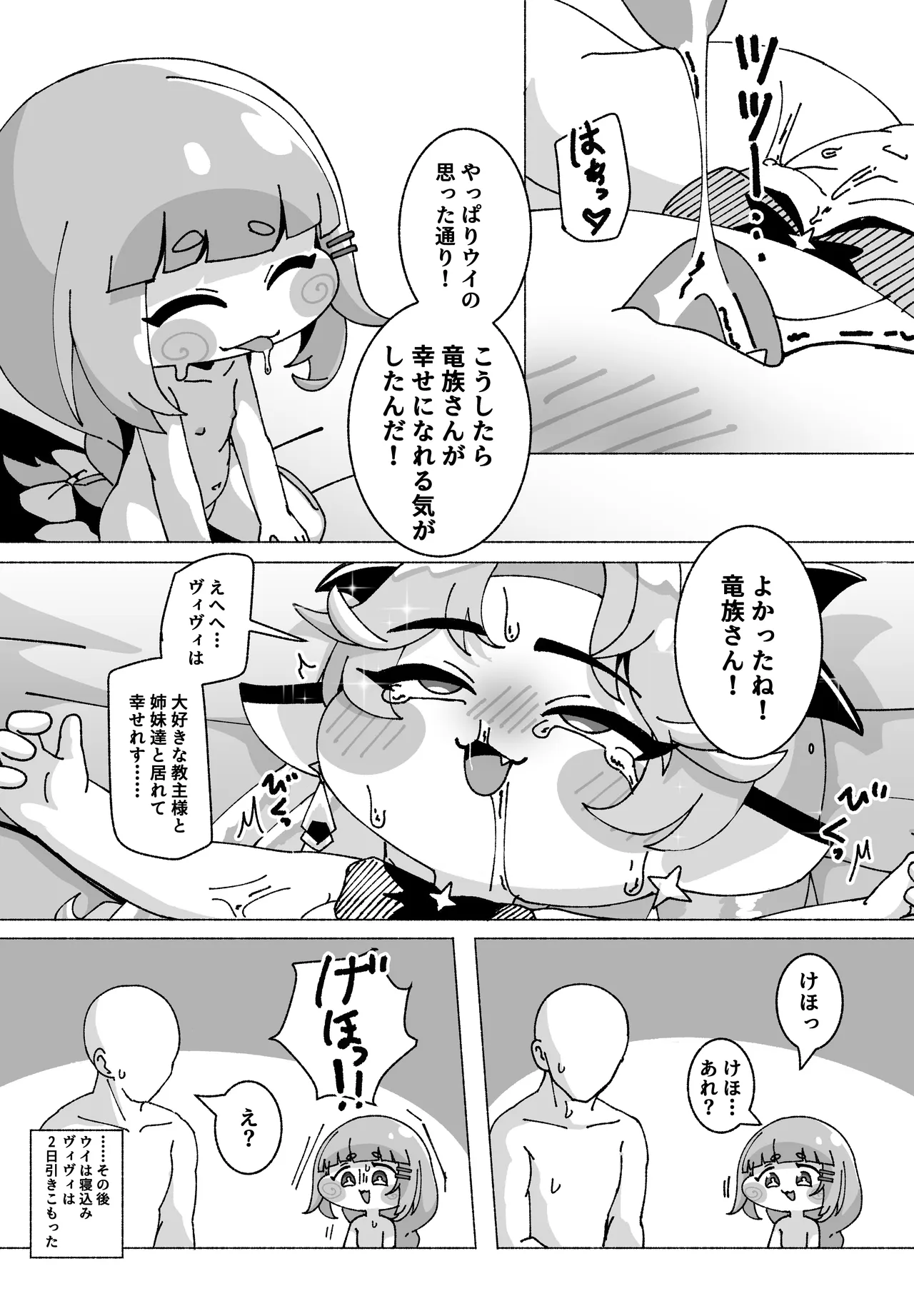หน้า 28