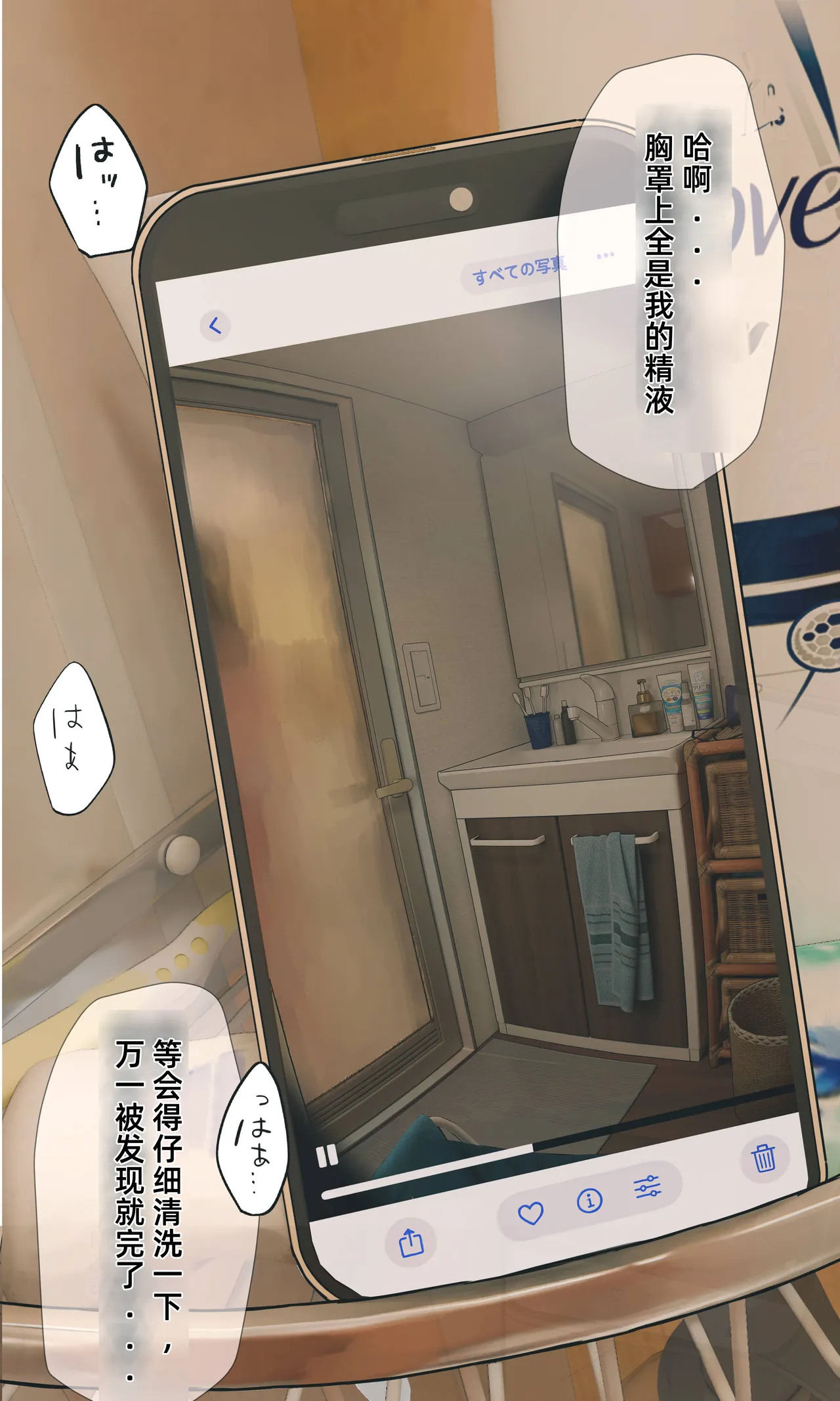 หน้า 28