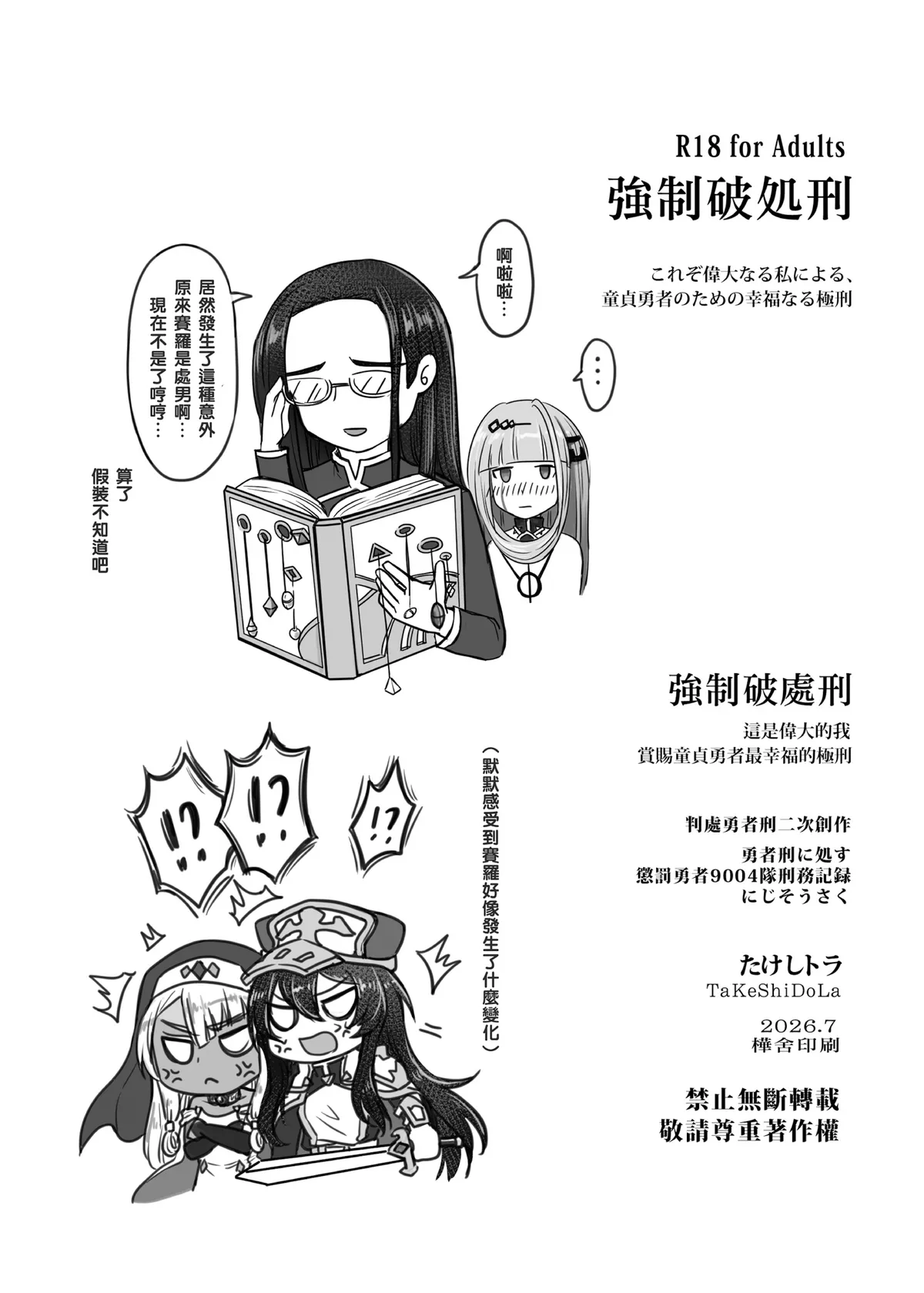 หน้า 26