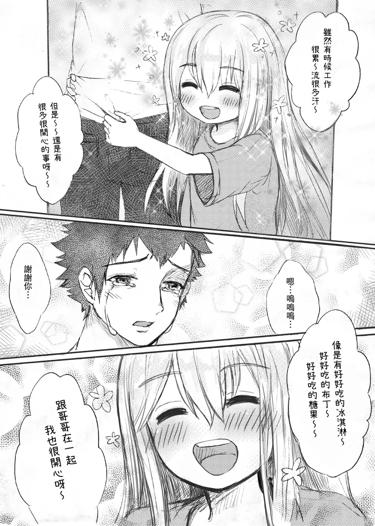 หน้า 15