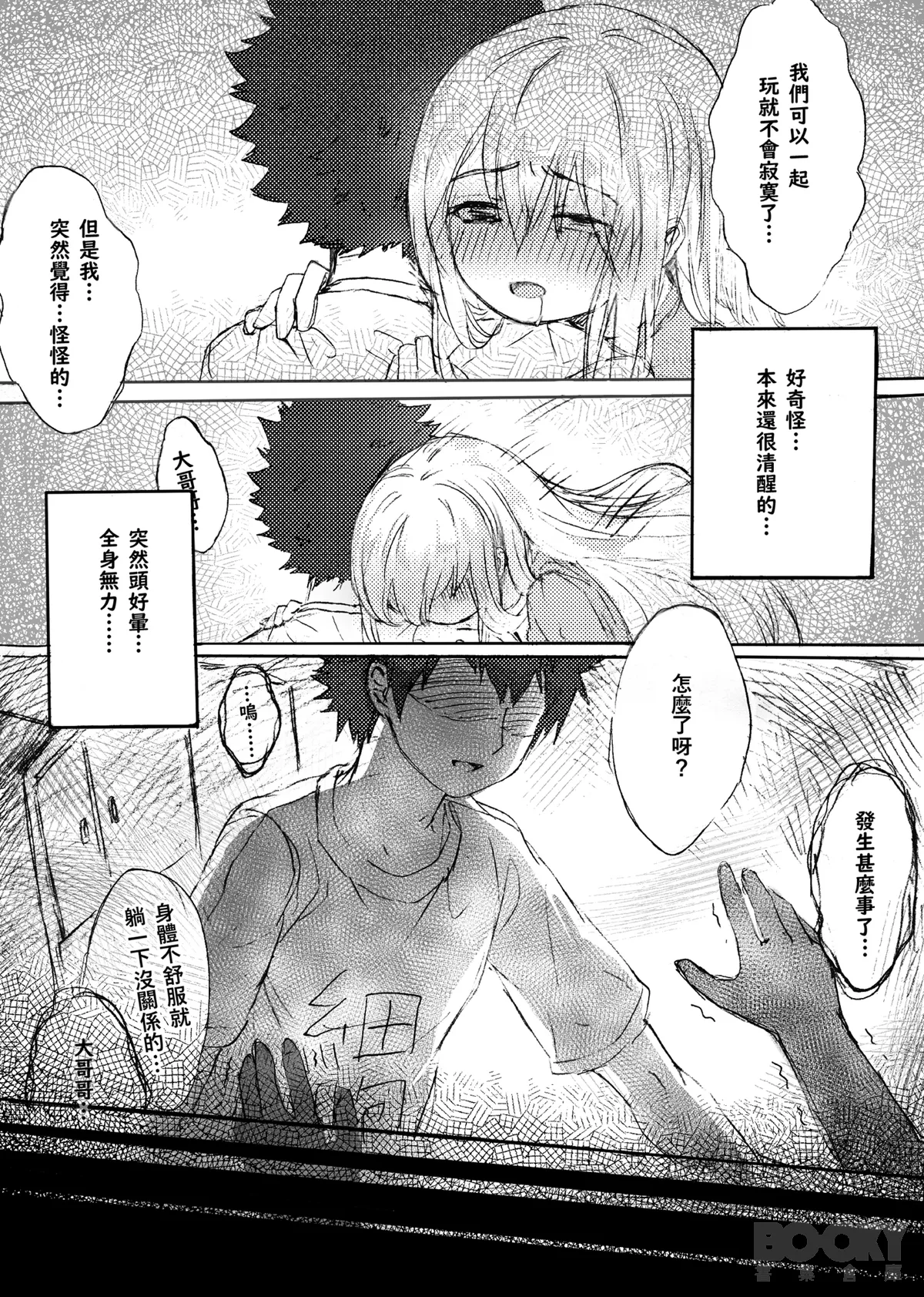 หน้า 17