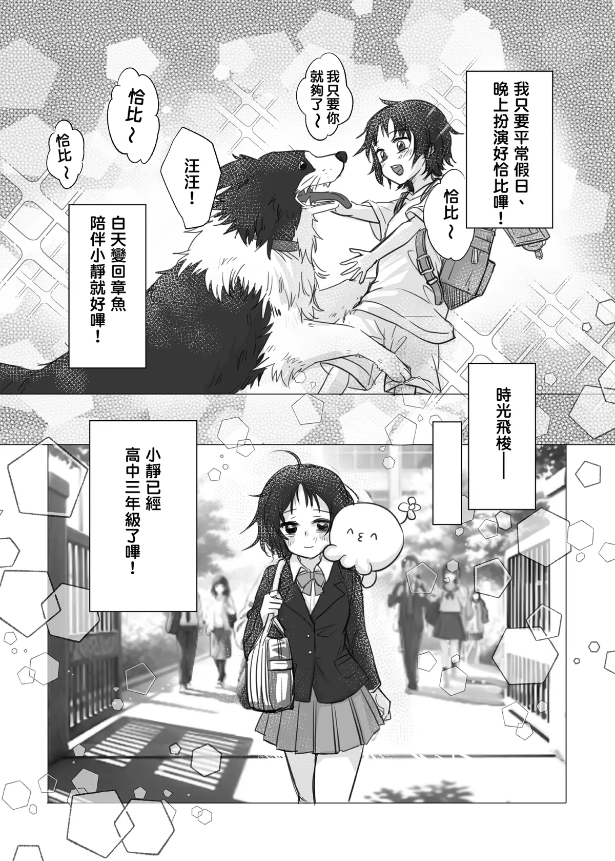 หน้า 4