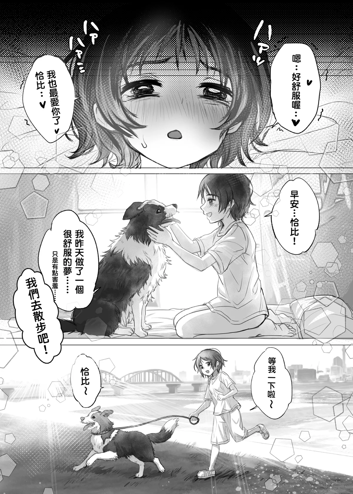 หน้า 16