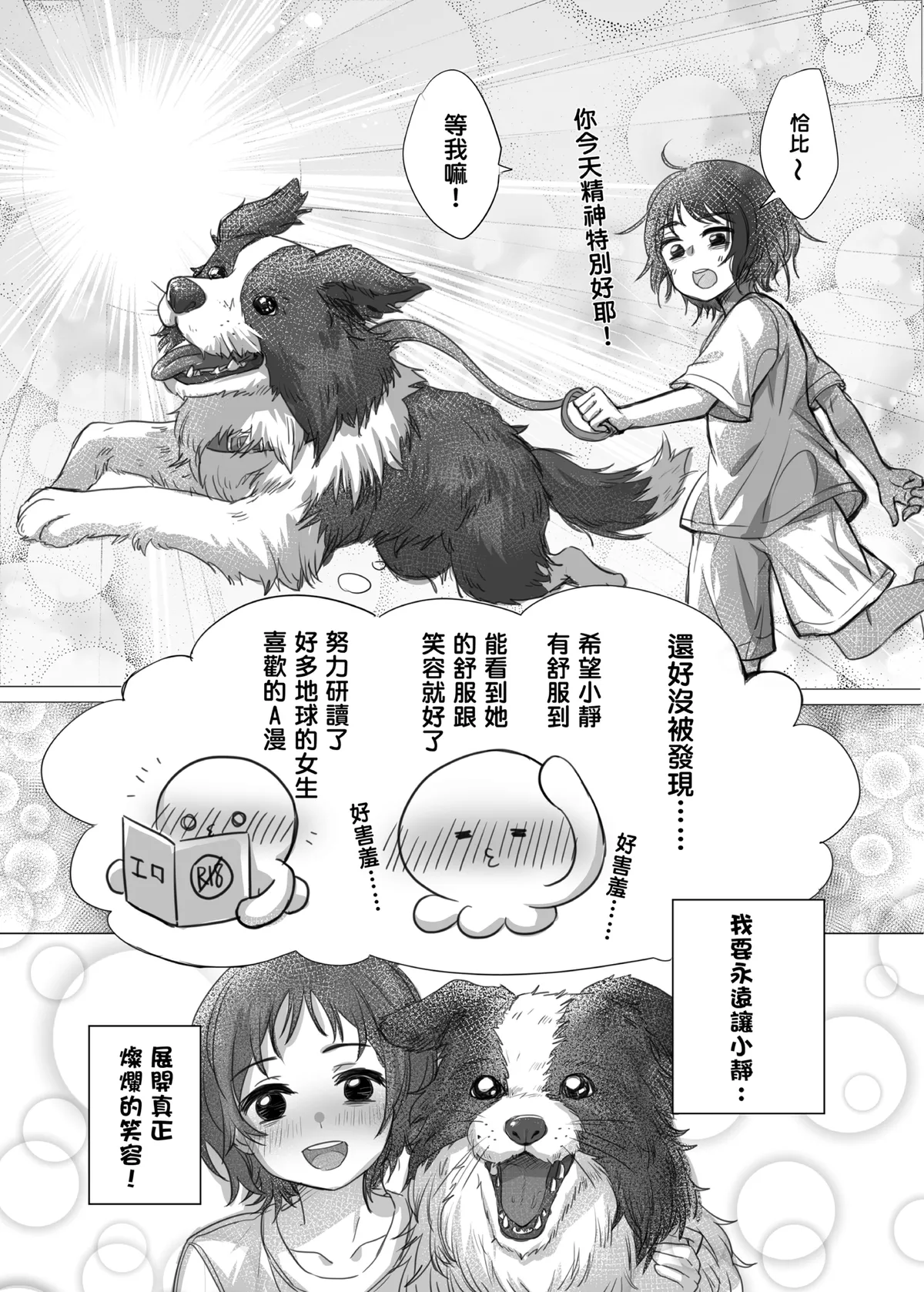 หน้า 17