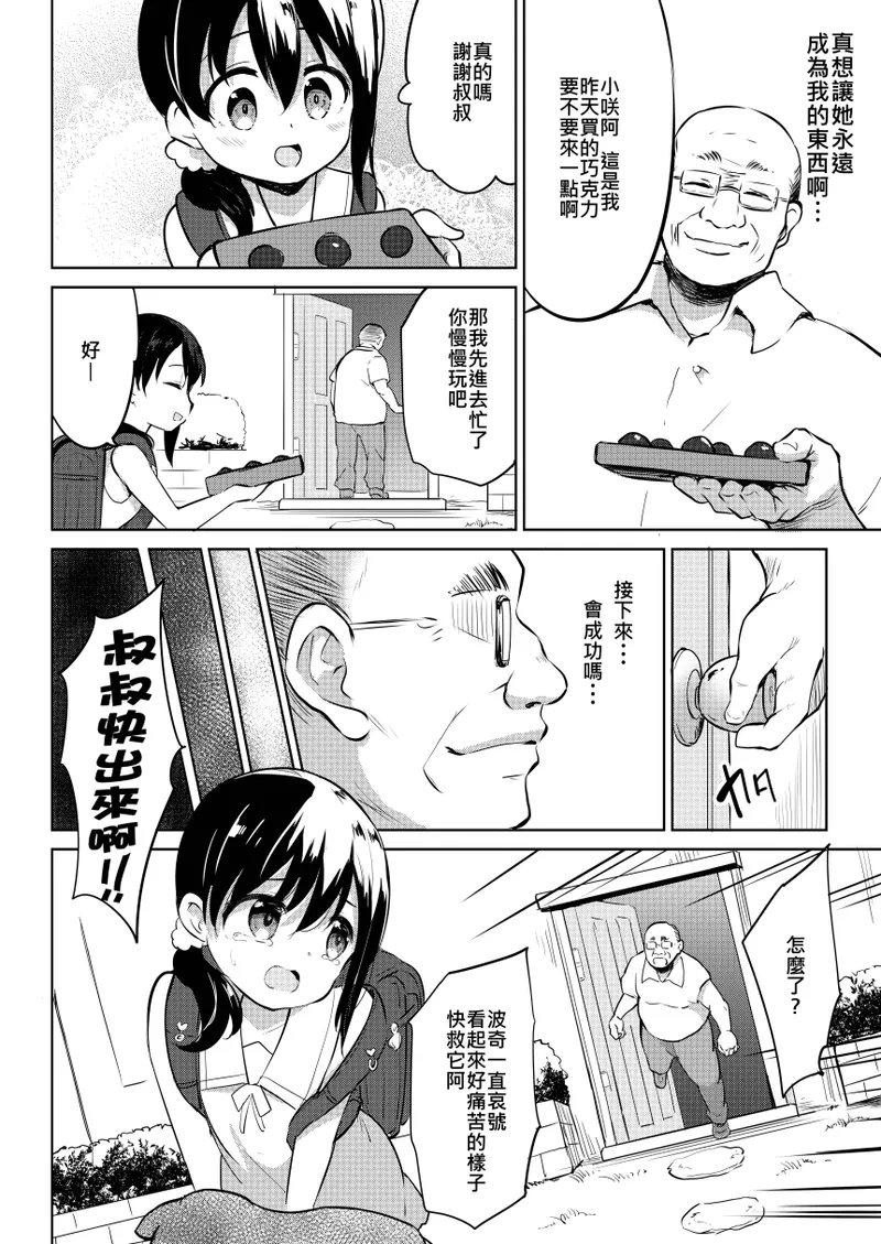 หน้า 5