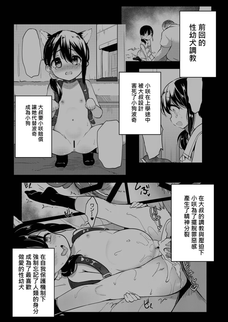 หน้า 3