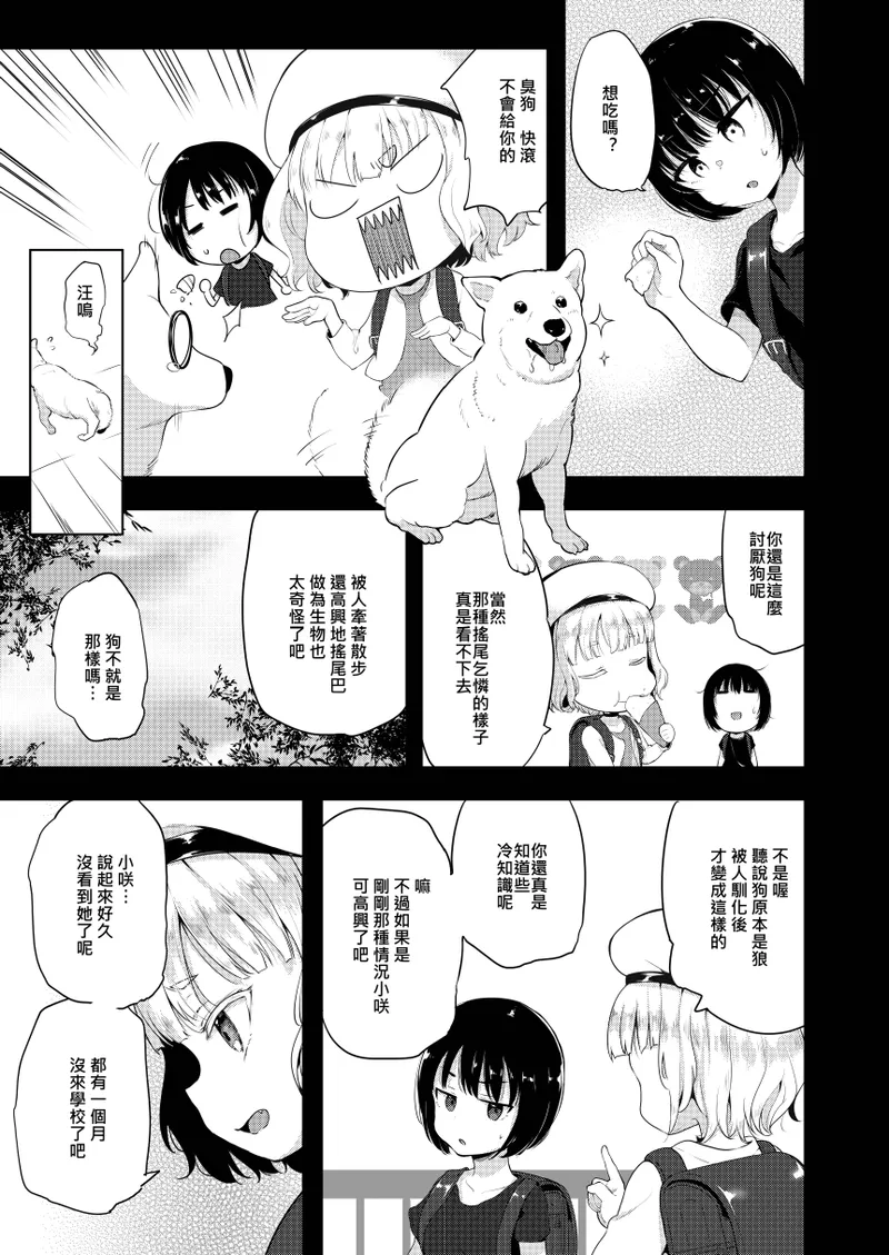 หน้า 5