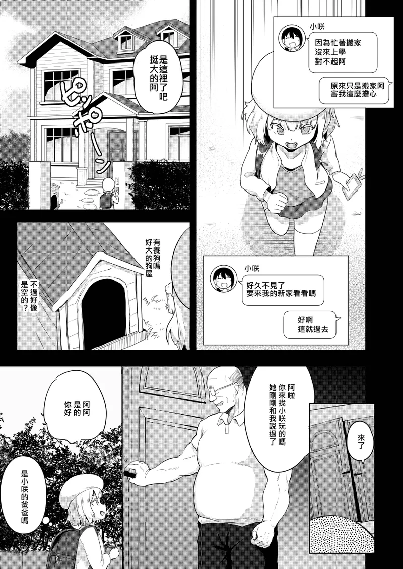 หน้า 7