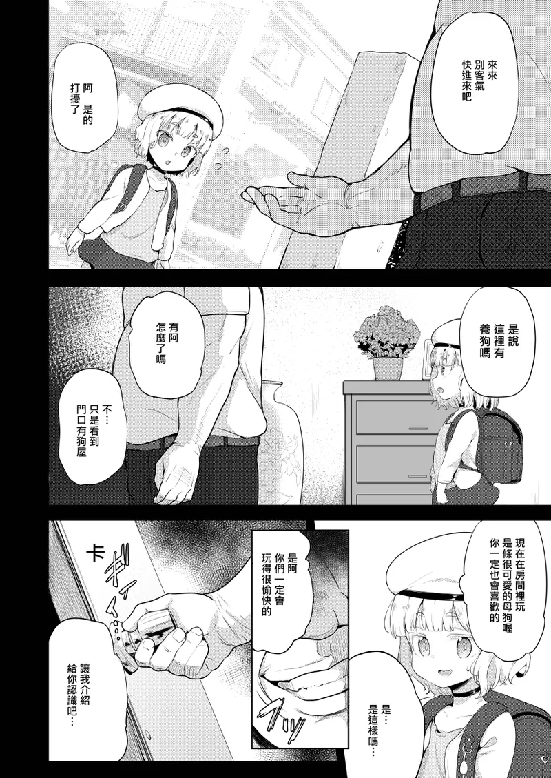 หน้า 8