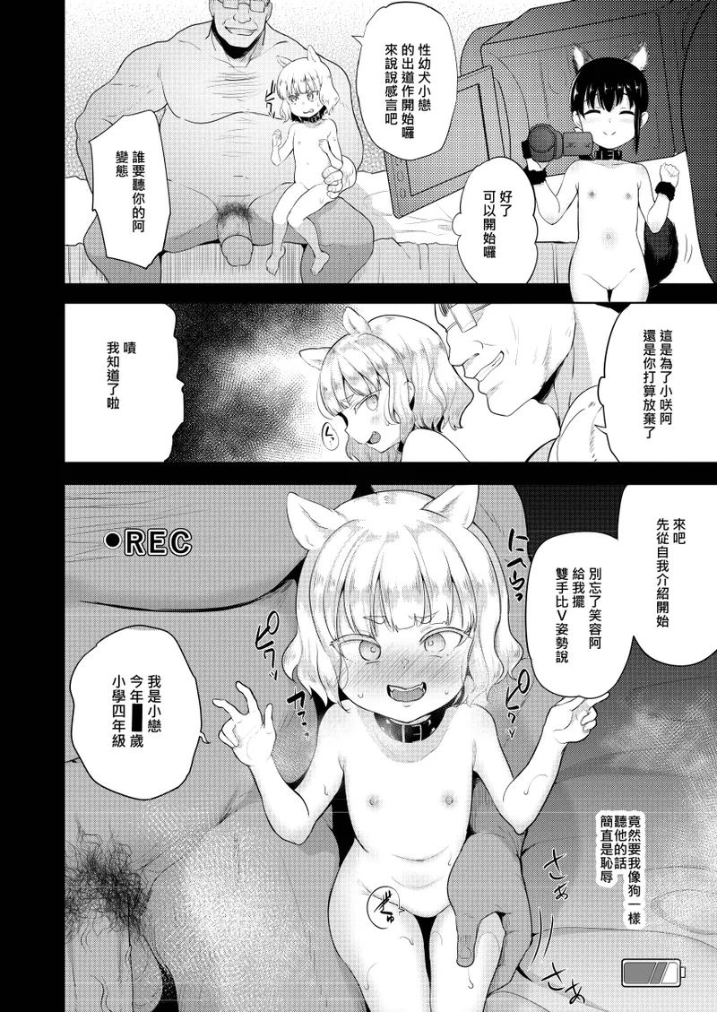 หน้า 18