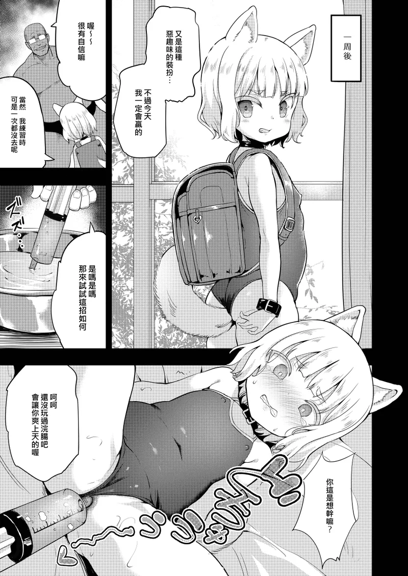 หน้า 11