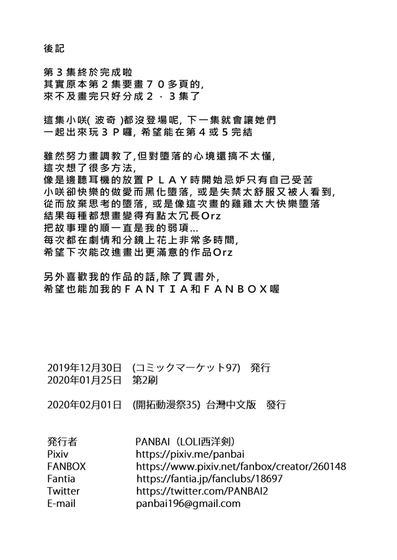 หน้า 32