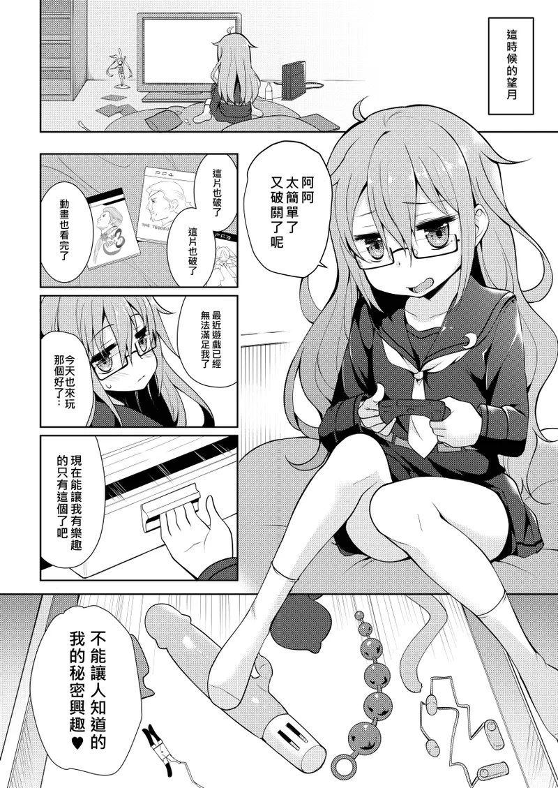 หน้า 5